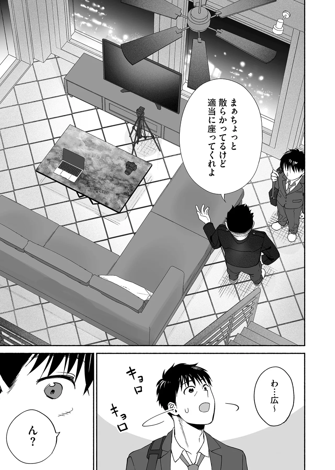 หน้า 58