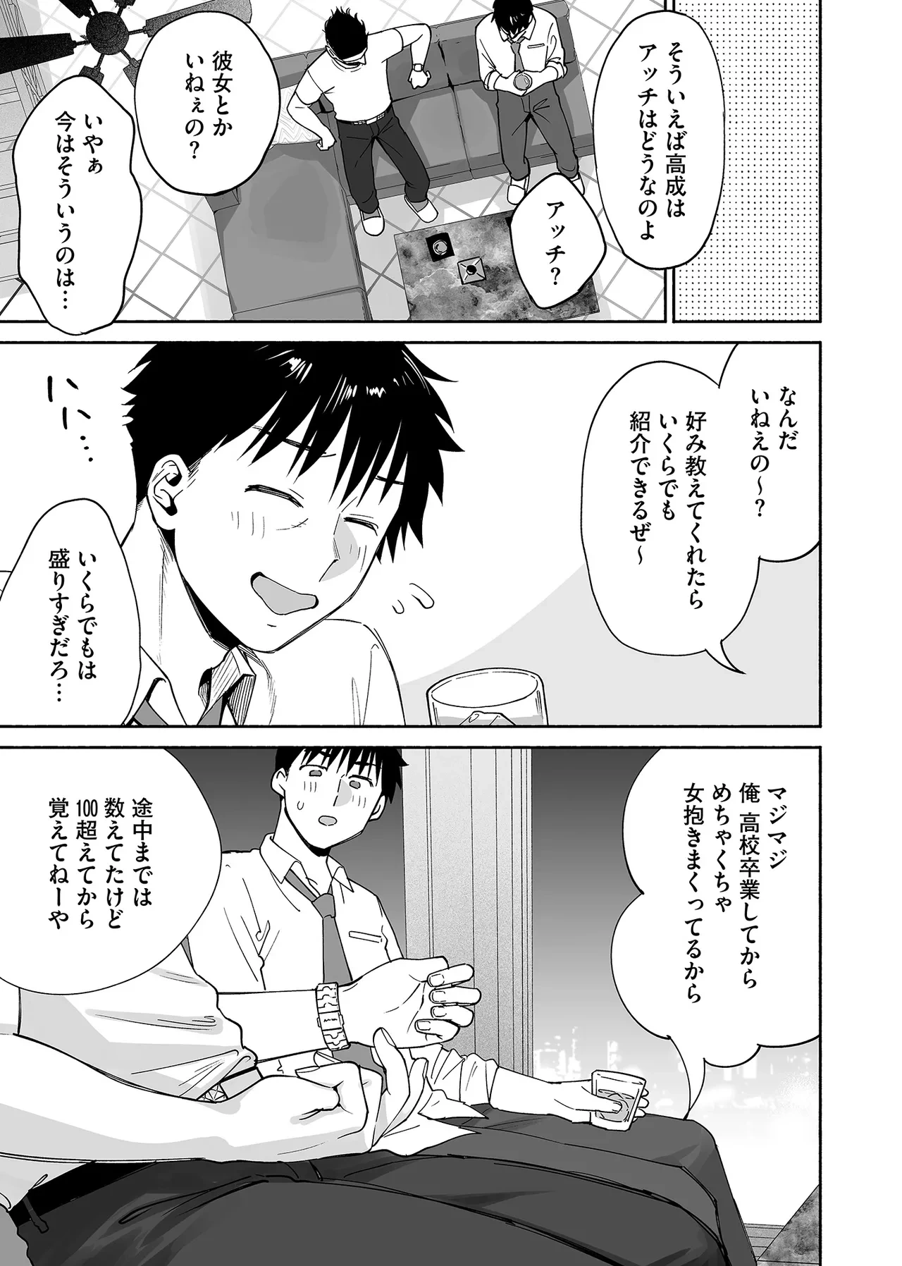 หน้า 60