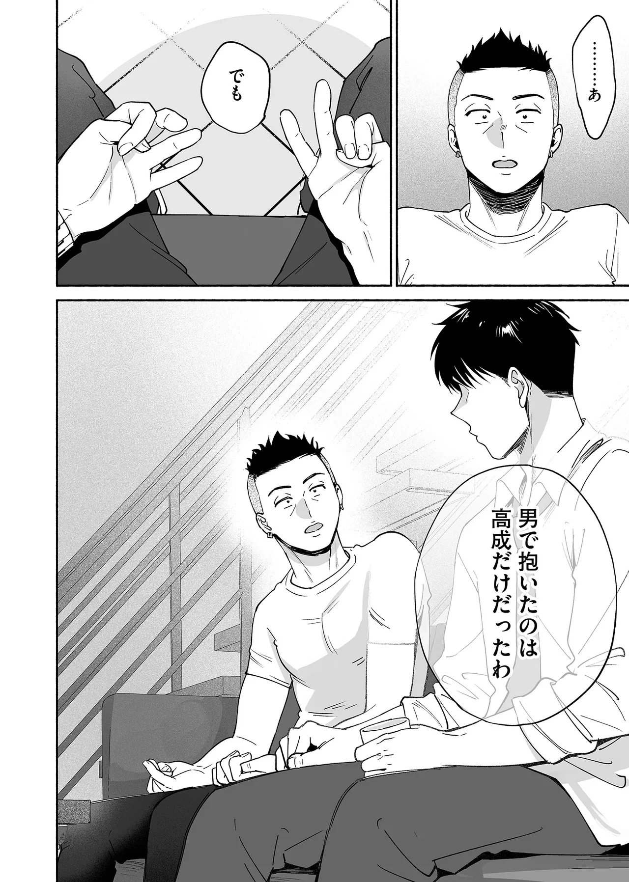 หน้า 61