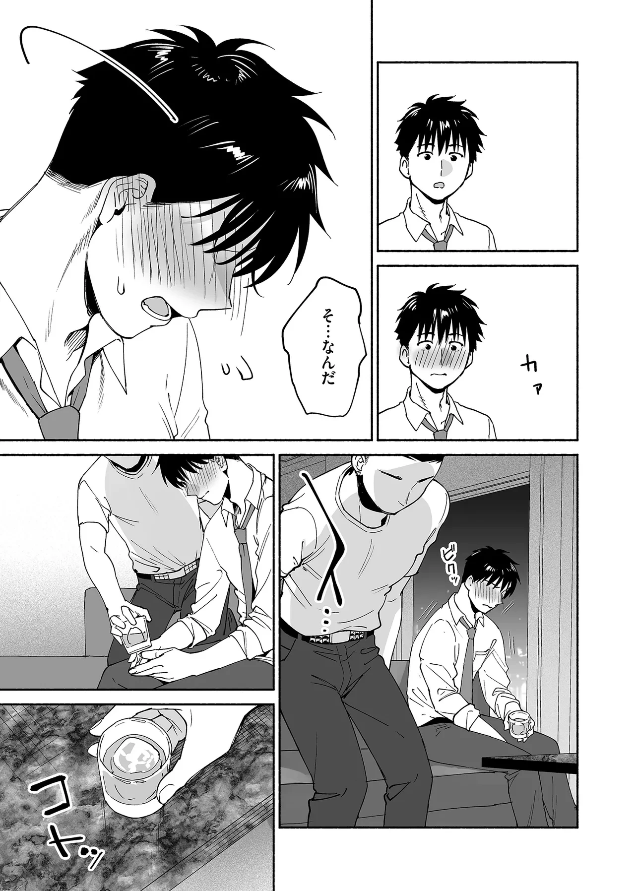 หน้า 62