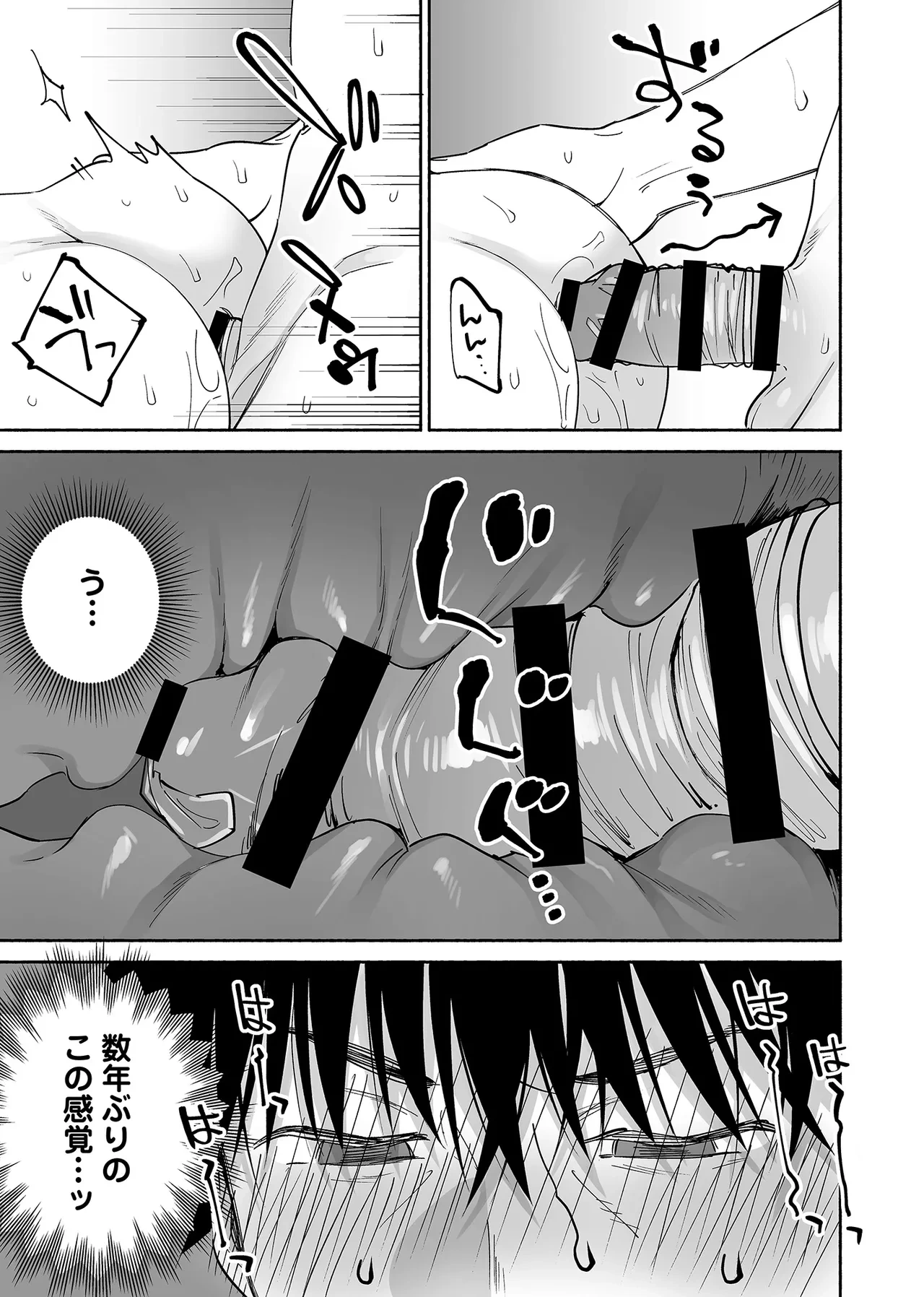 หน้า 66