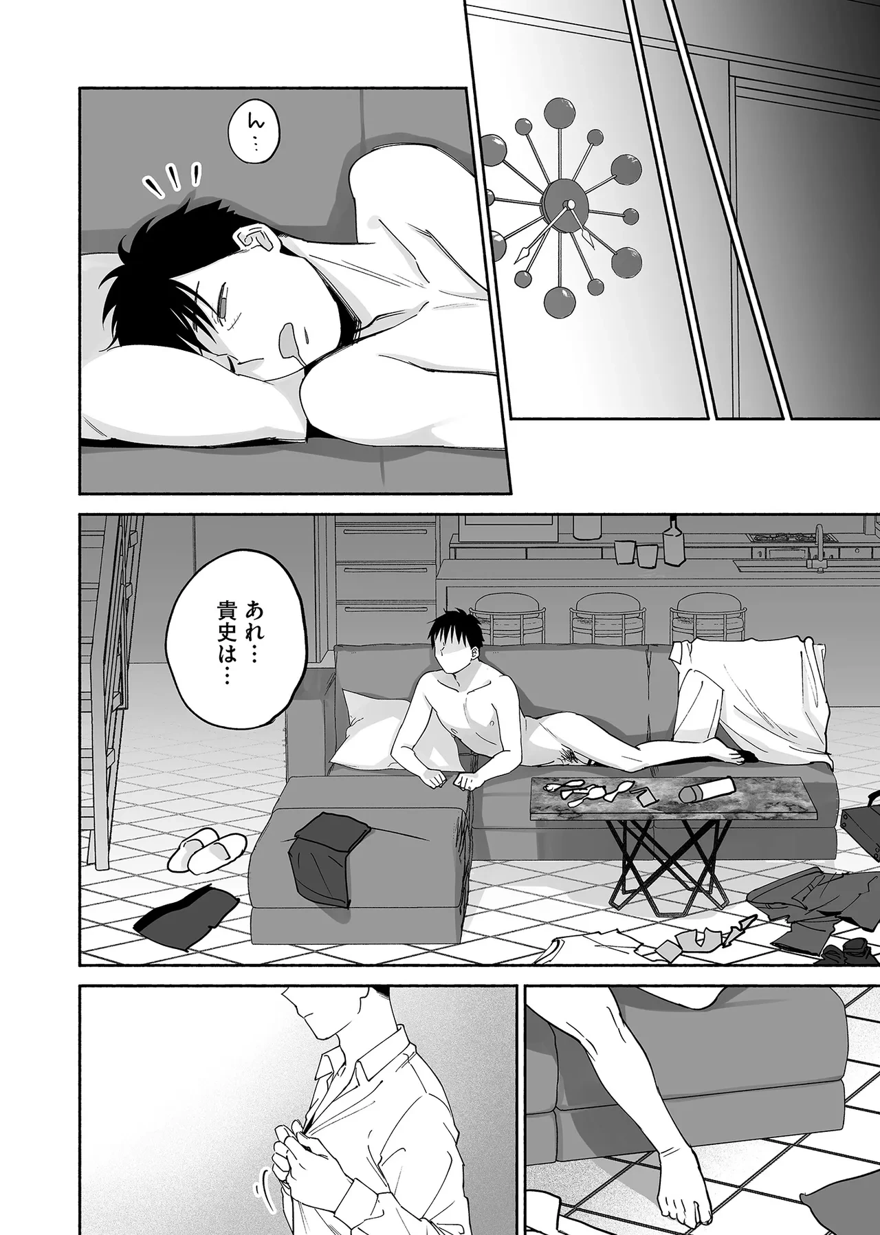 หน้า 75