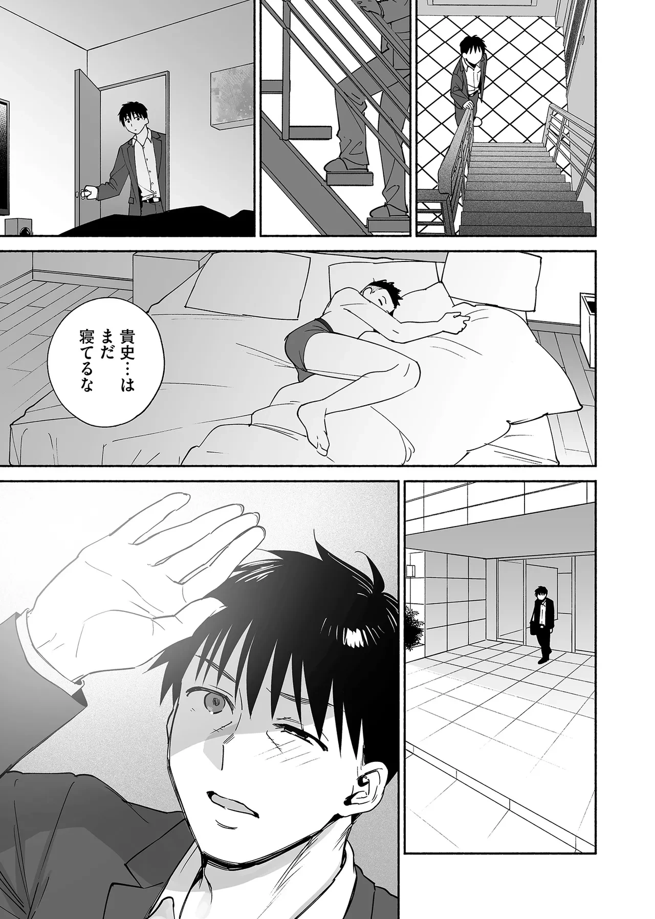 หน้า 76