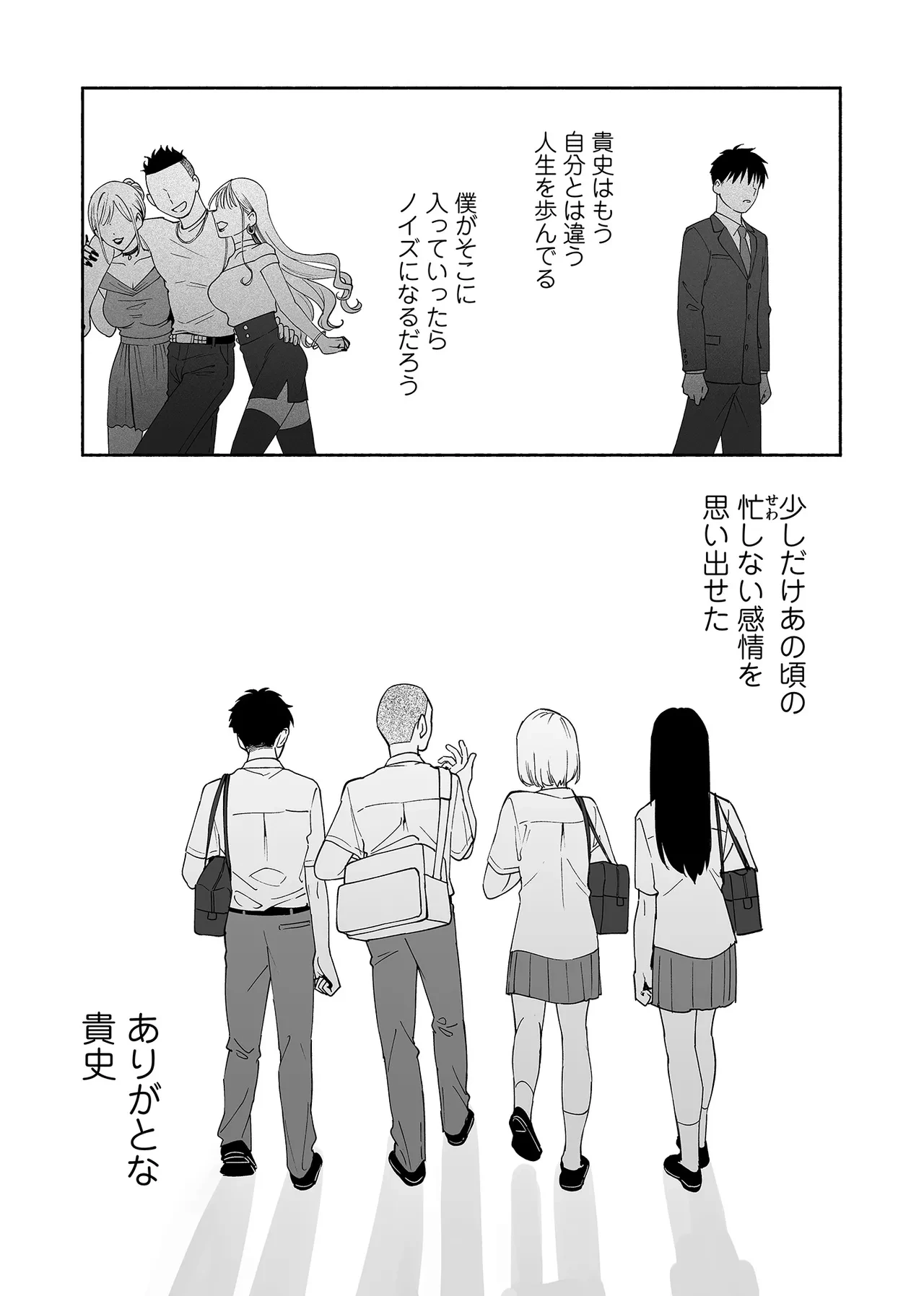หน้า 78