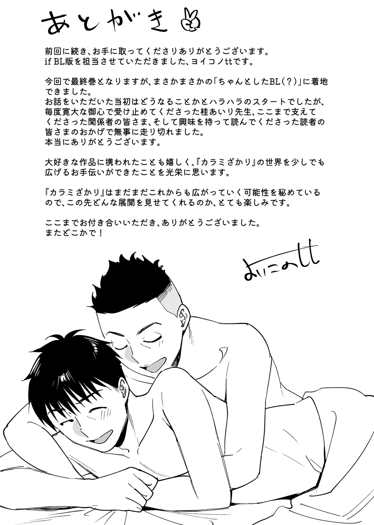 หน้า 82