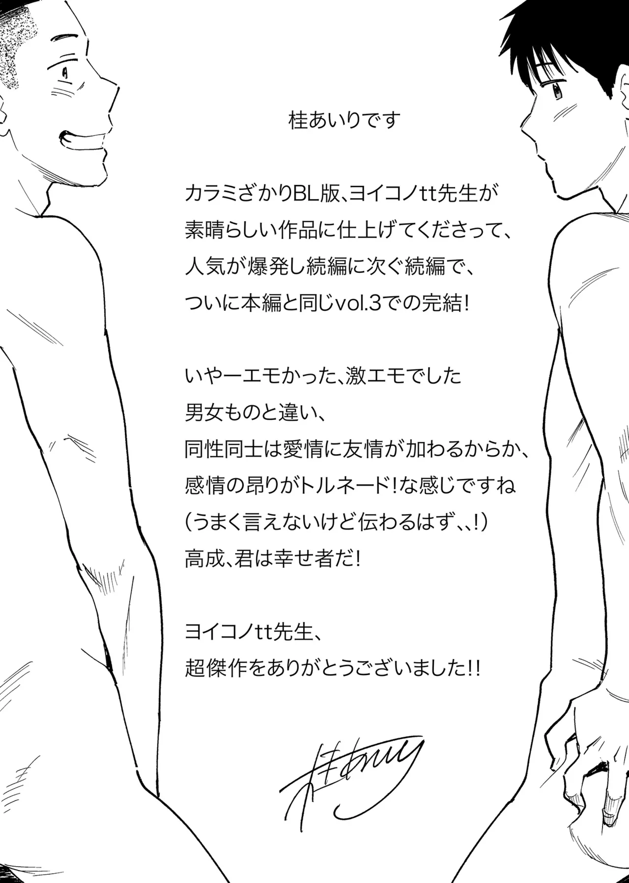 หน้า 83