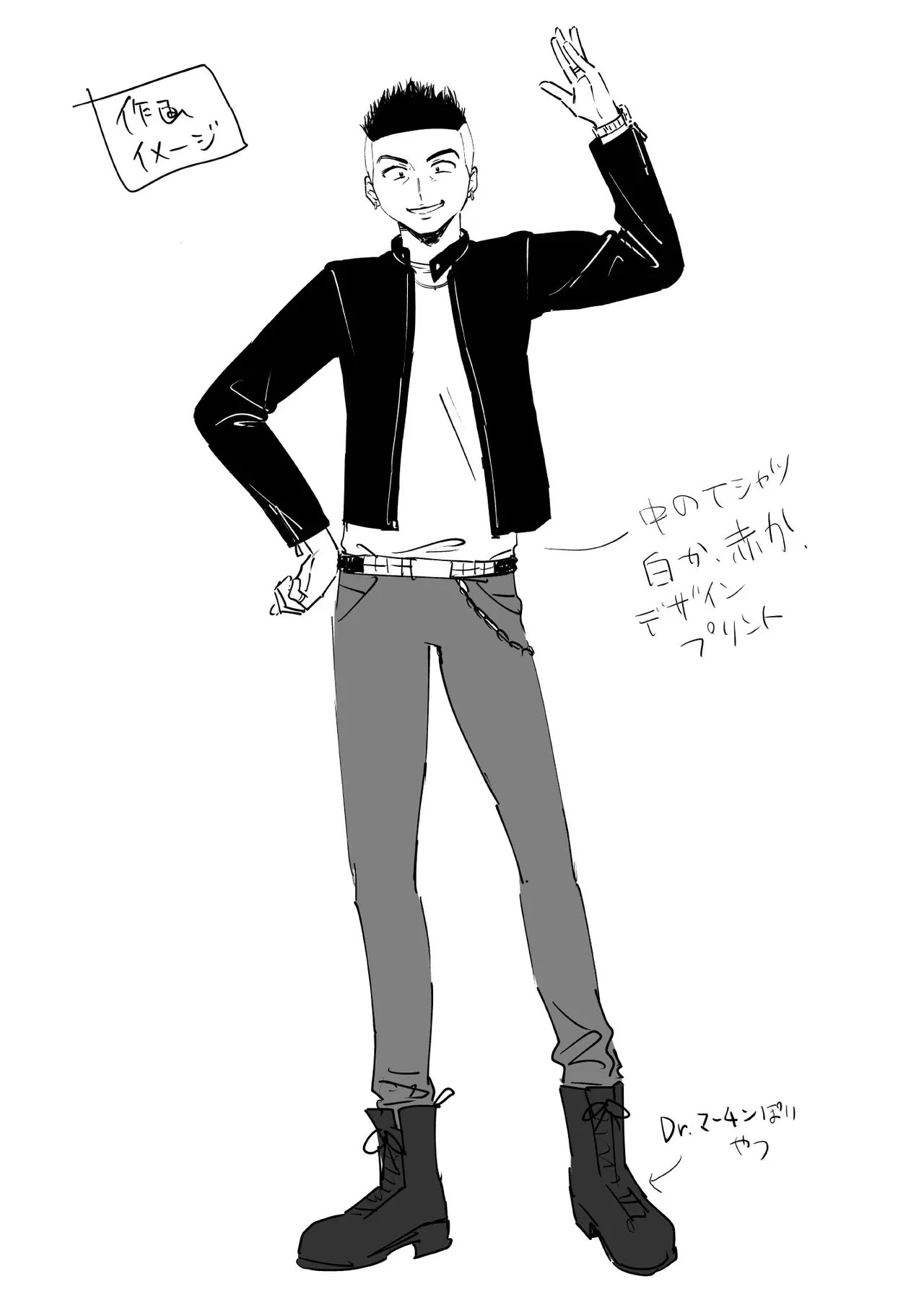 หน้า 87