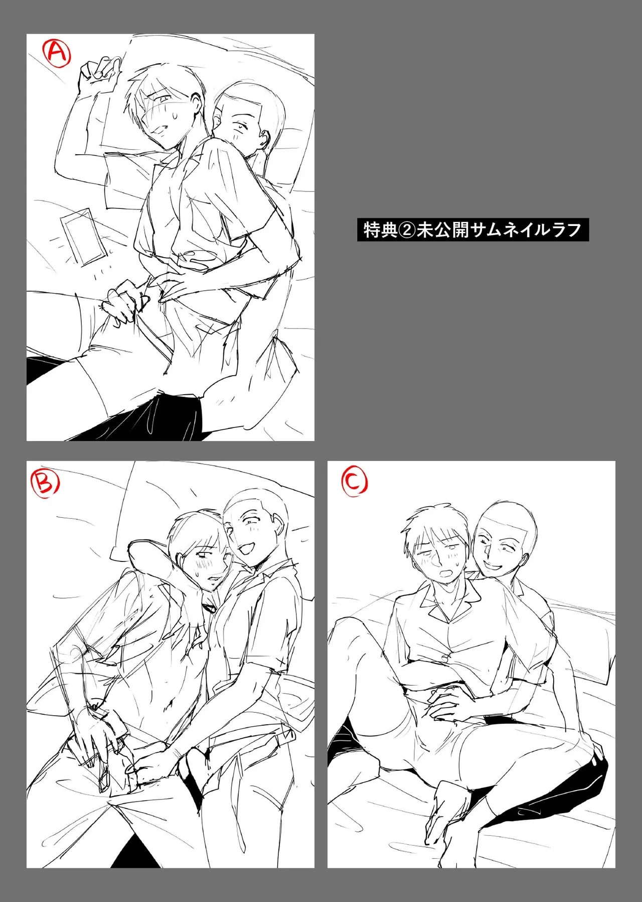 หน้า 88