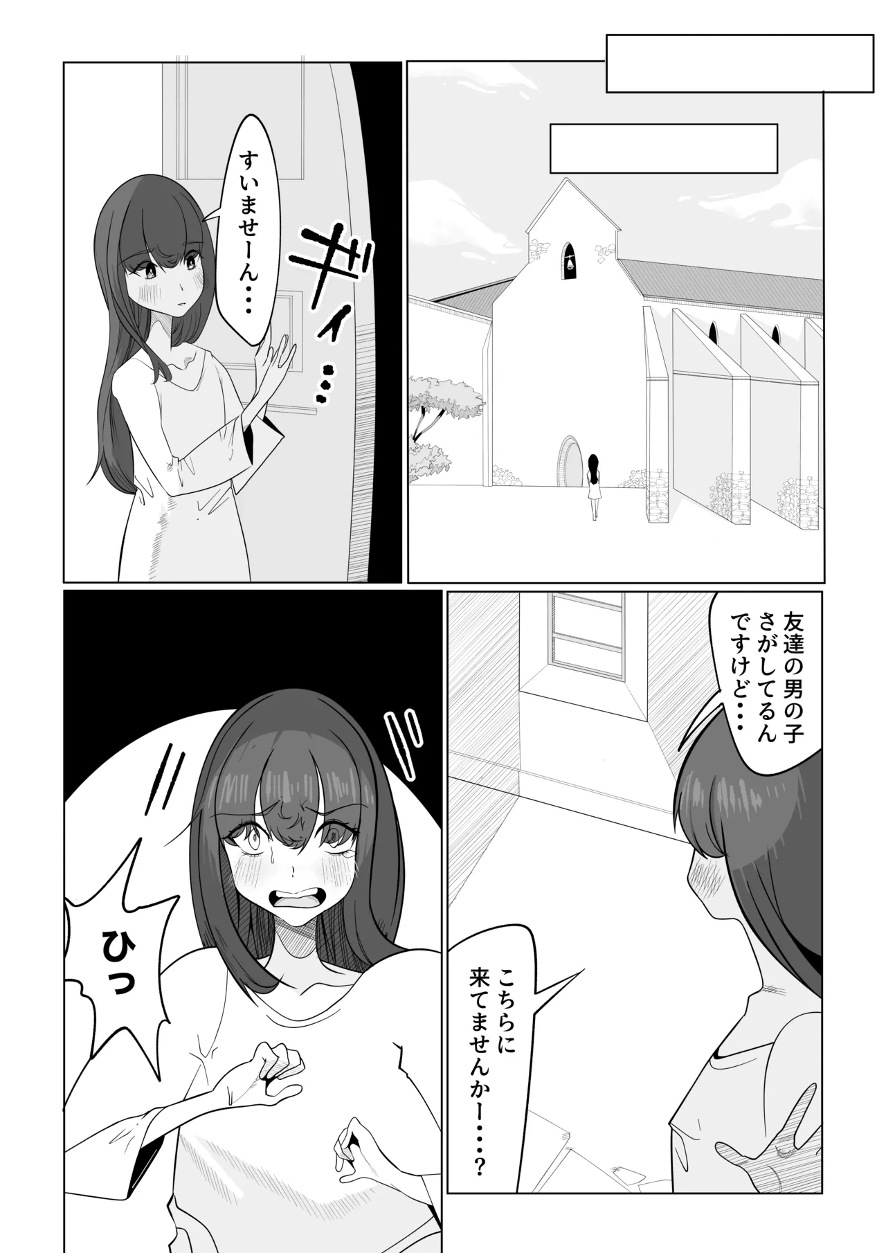 หน้า 30