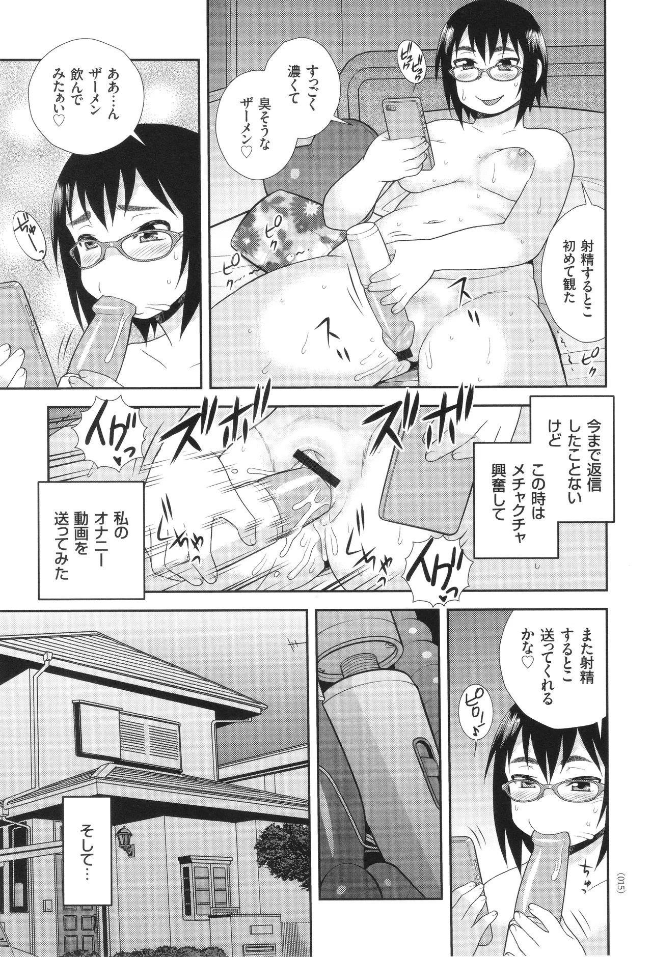หน้า 15