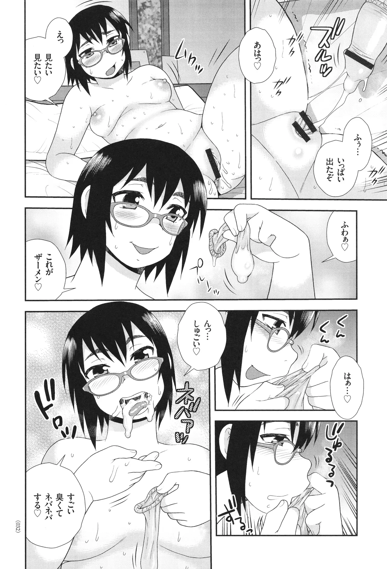 หน้า 32