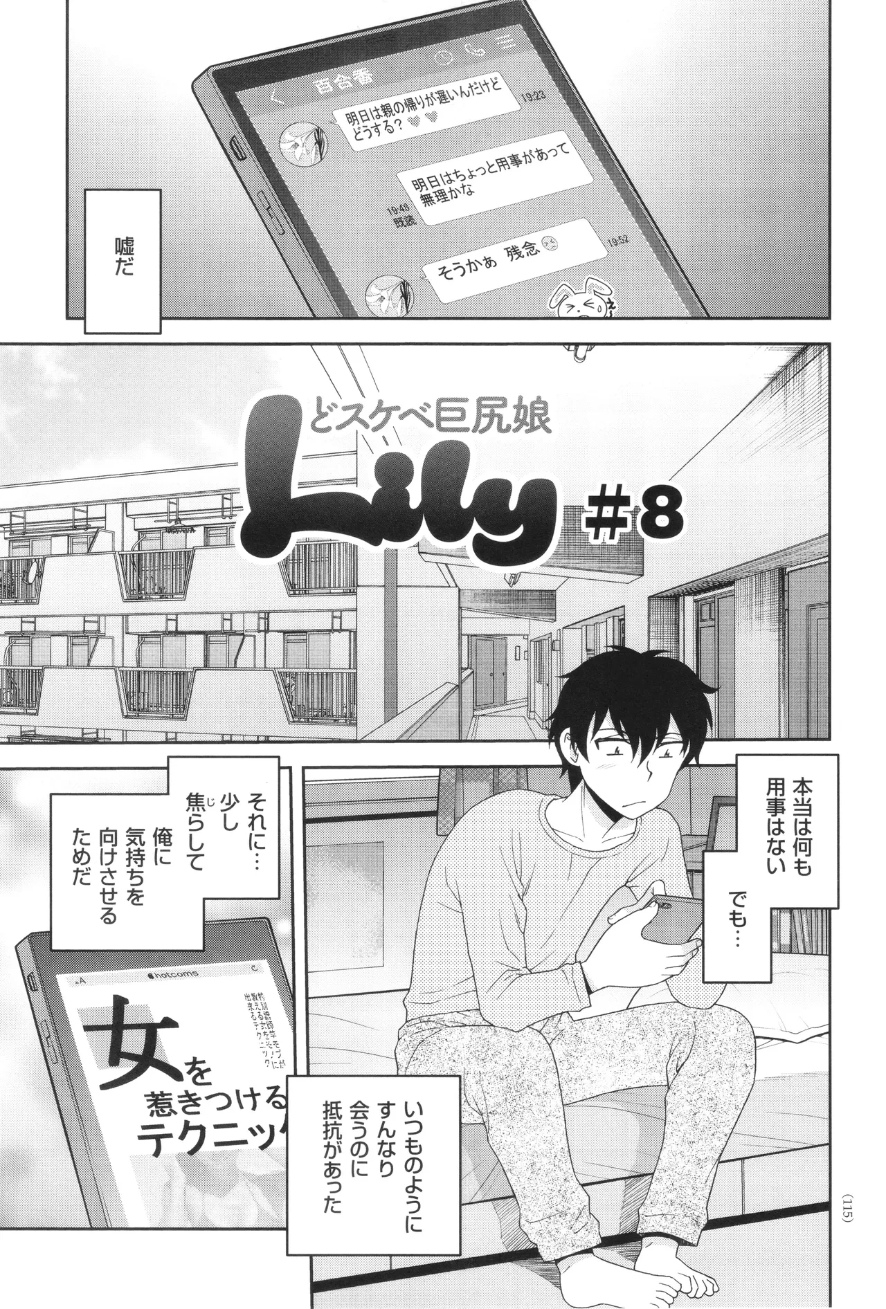 หน้า 115
