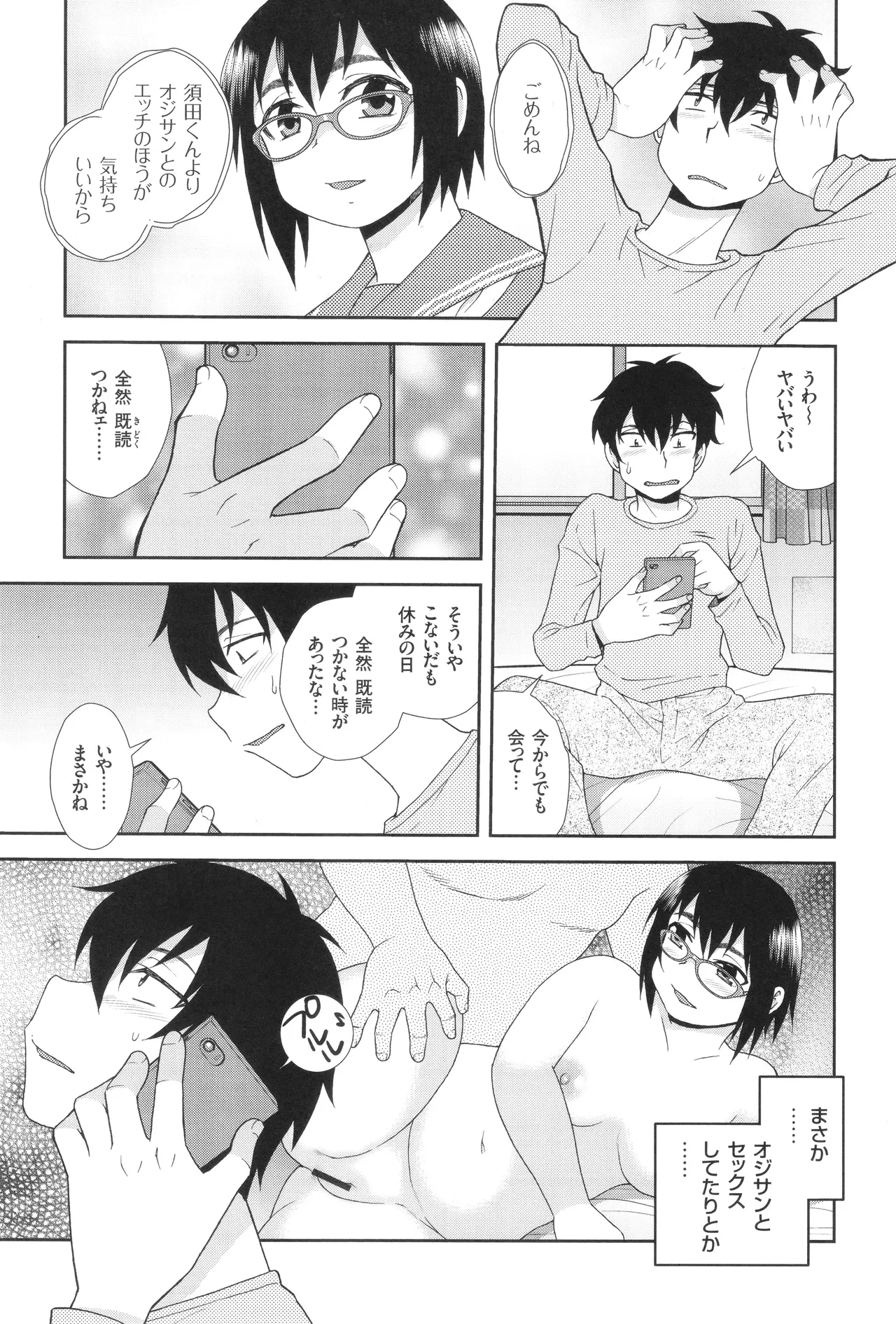 หน้า 117