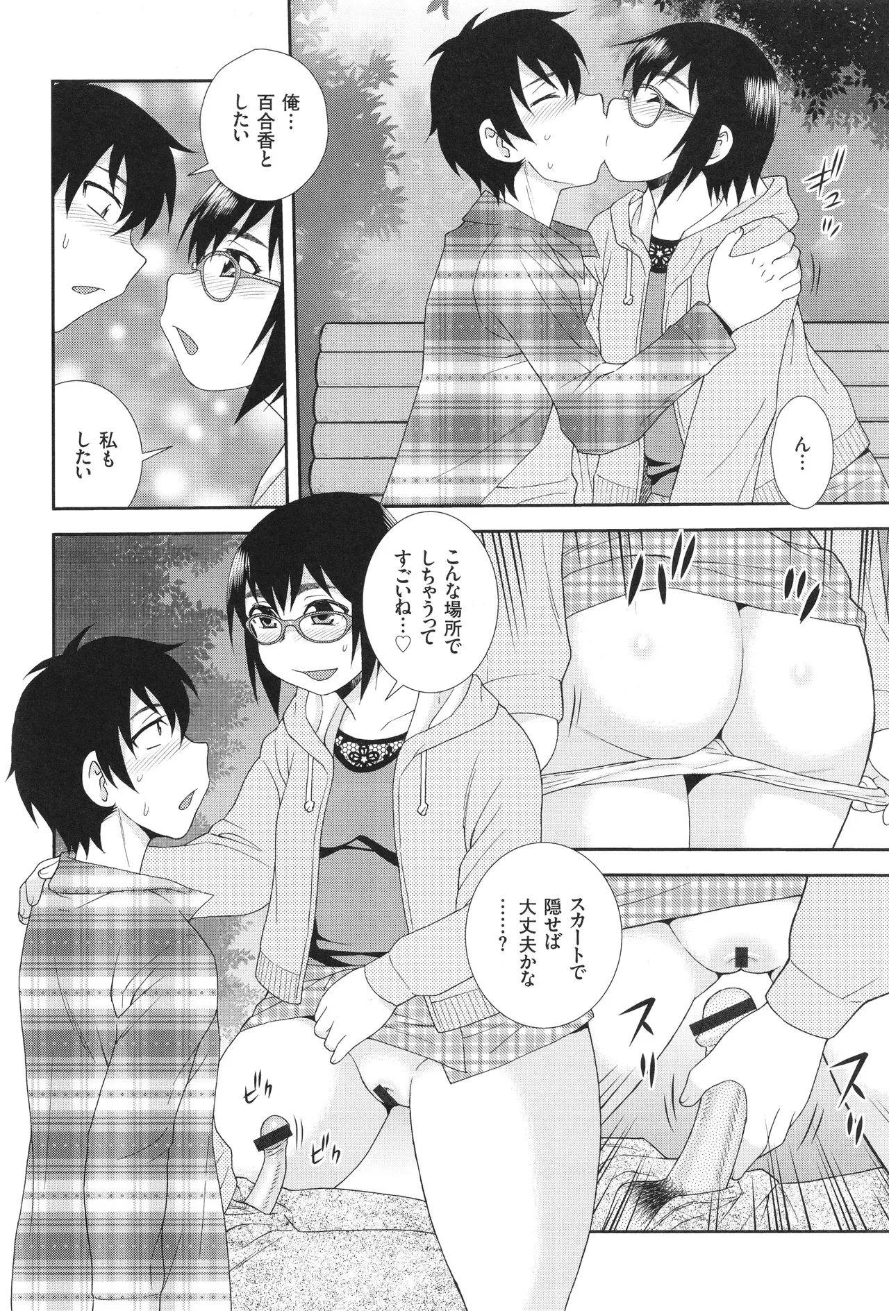 หน้า 128