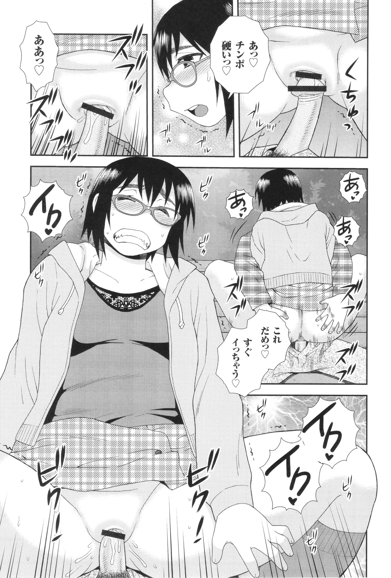 หน้า 129