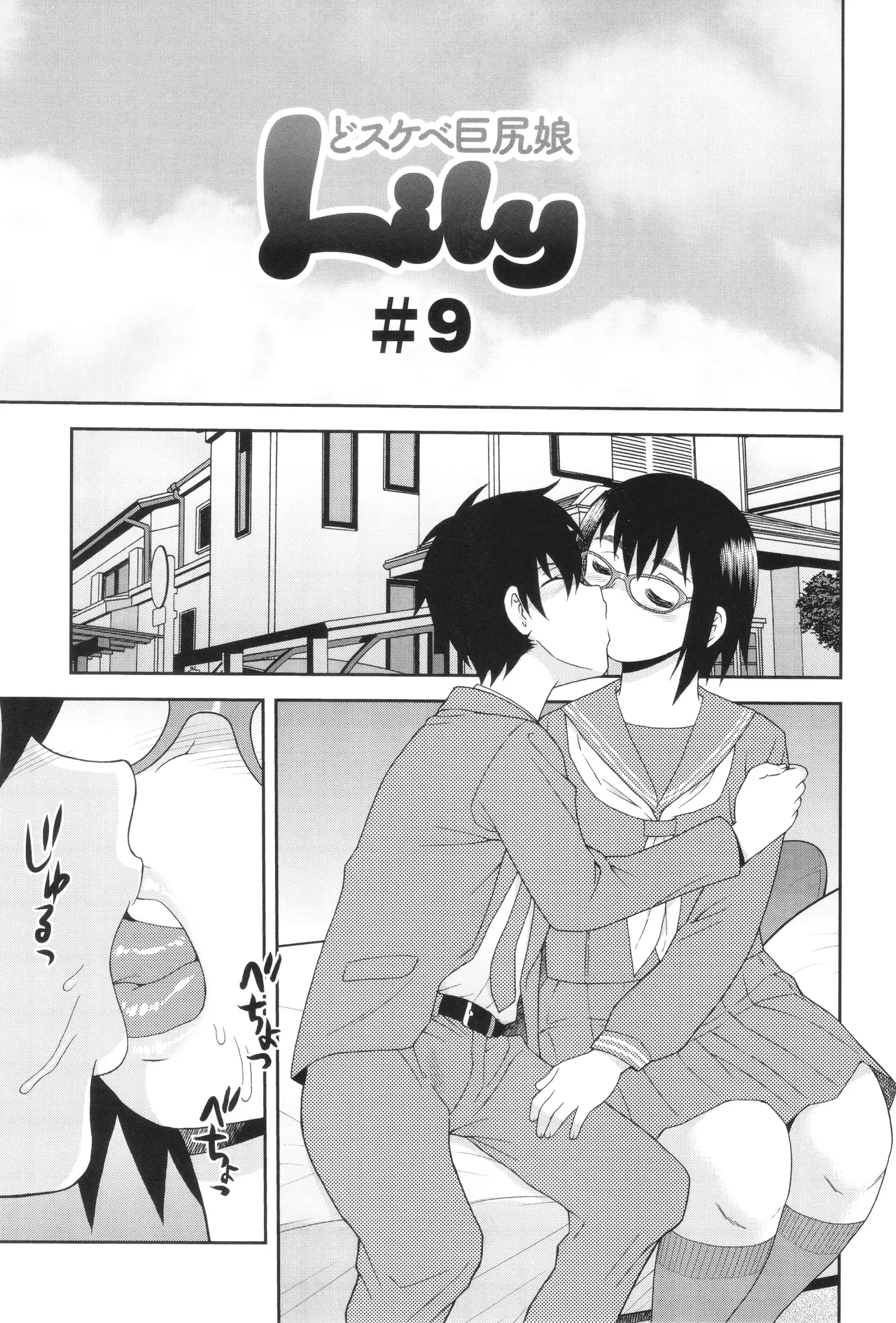 หน้า 131