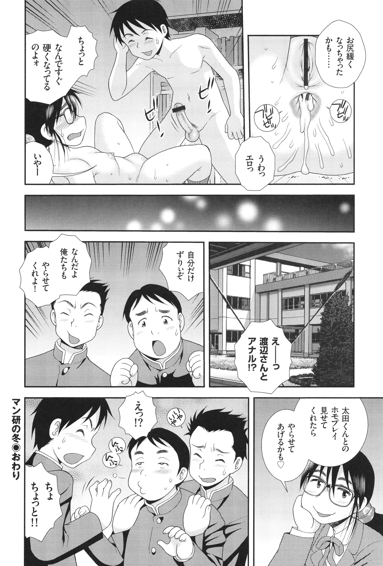 หน้า 176