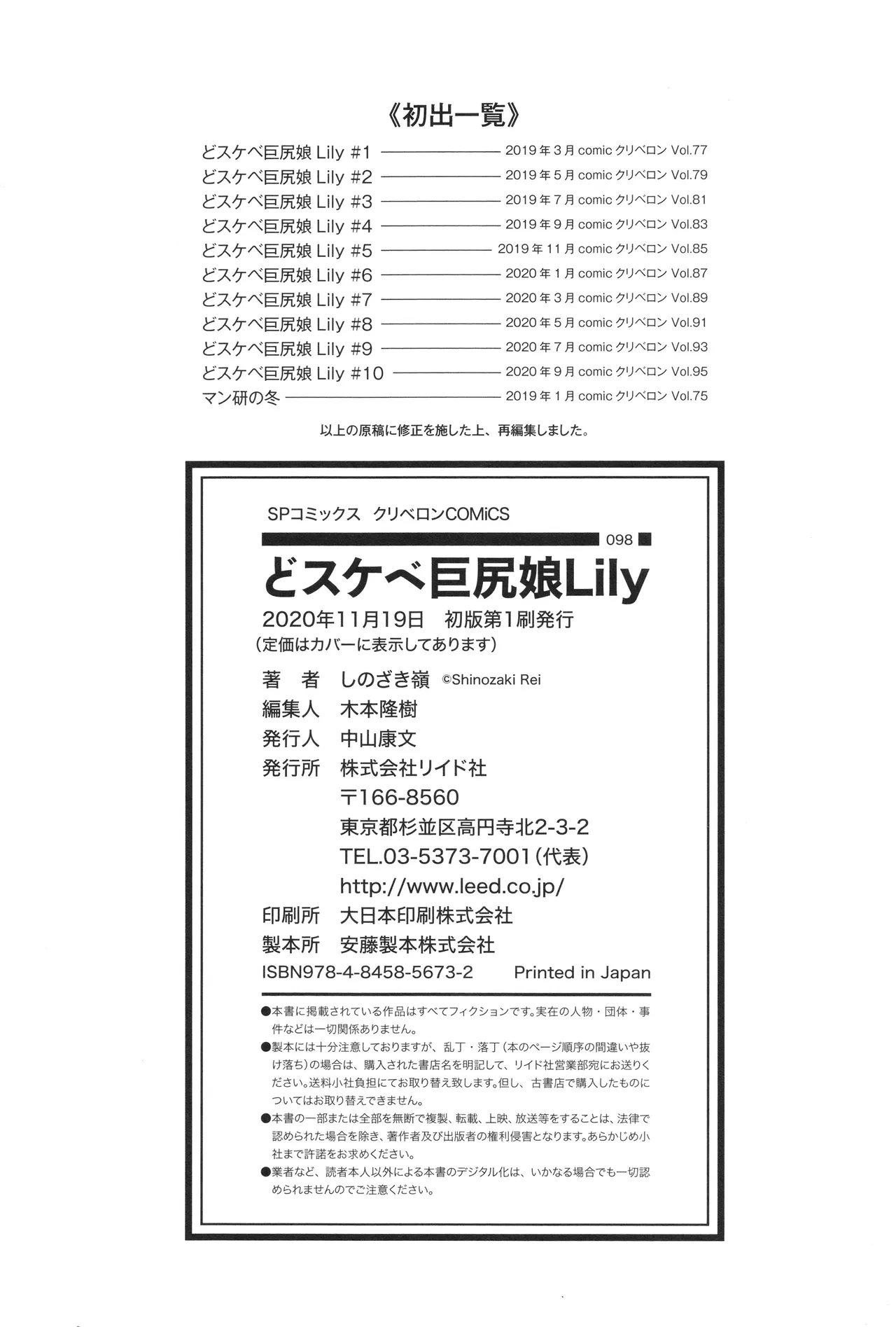 หน้า 178