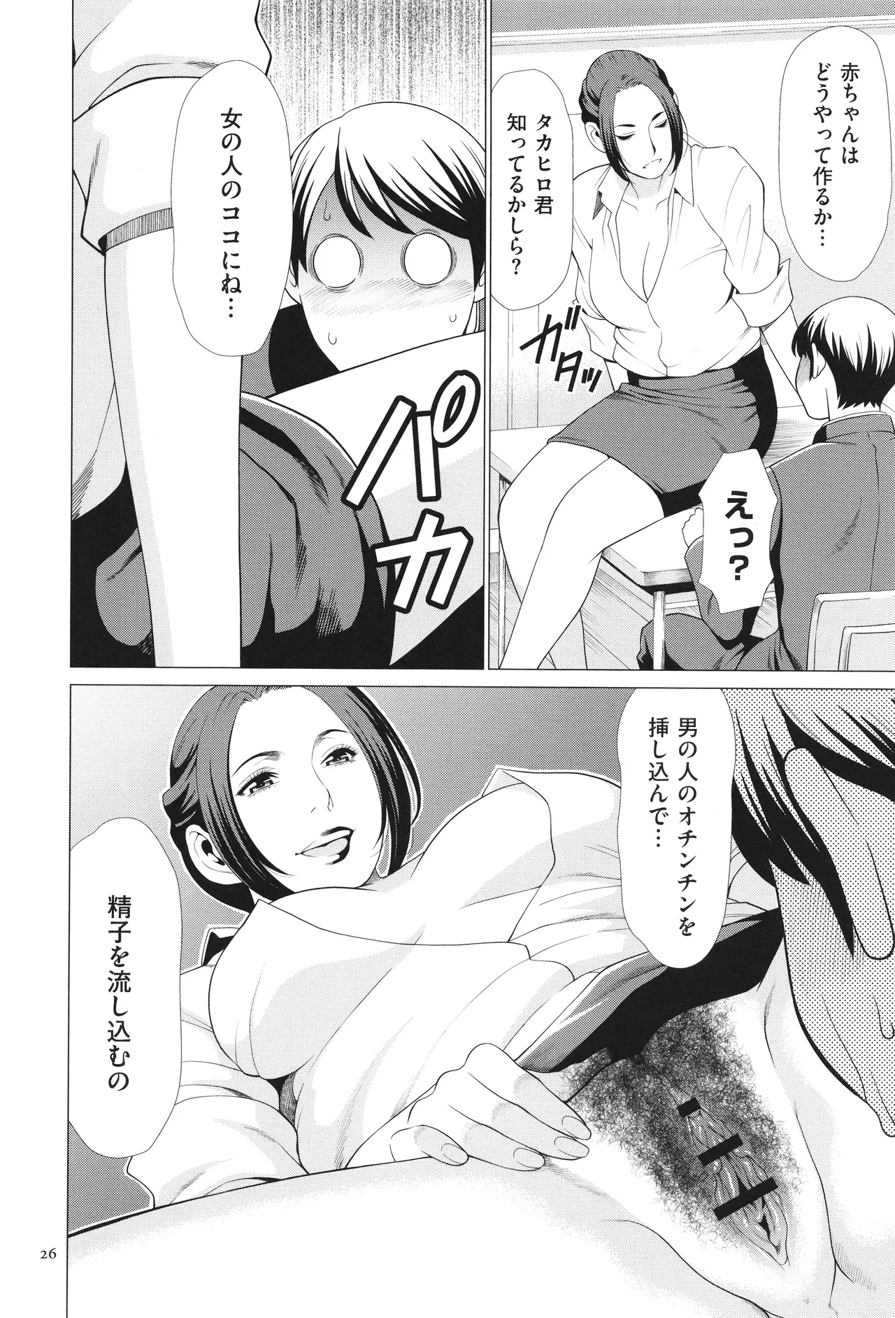 หน้า 27