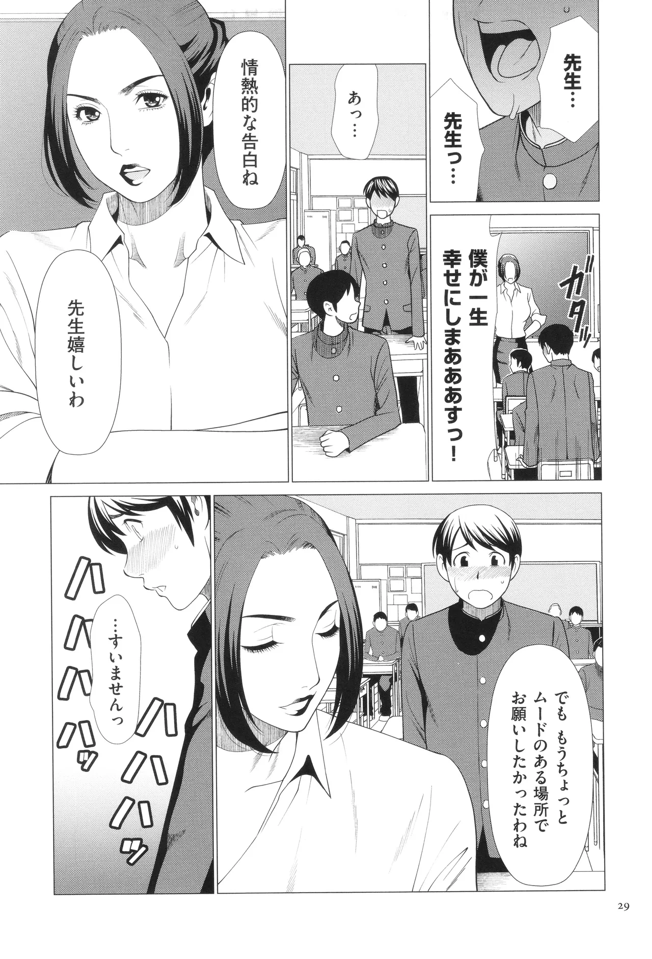 หน้า 30