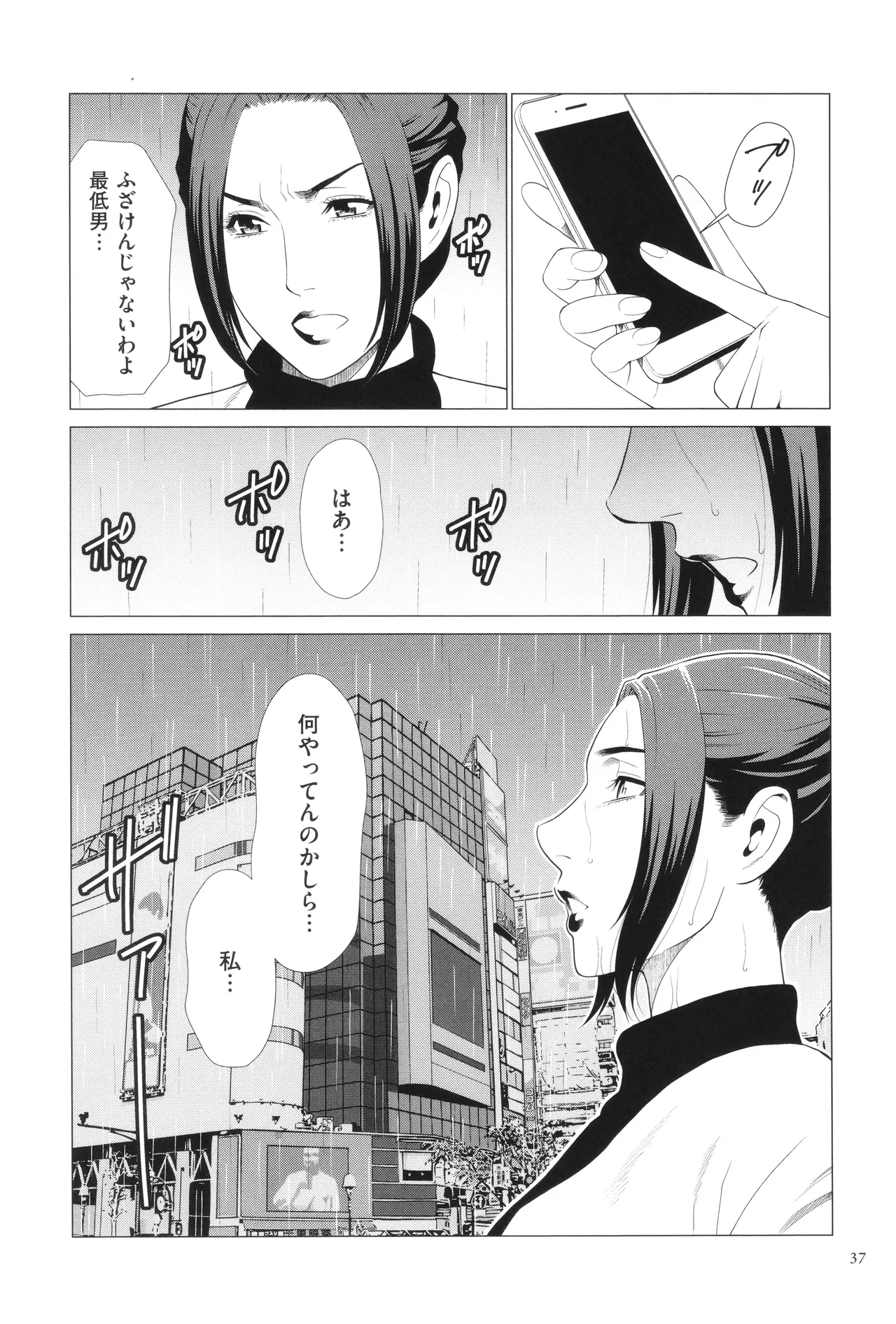 หน้า 38