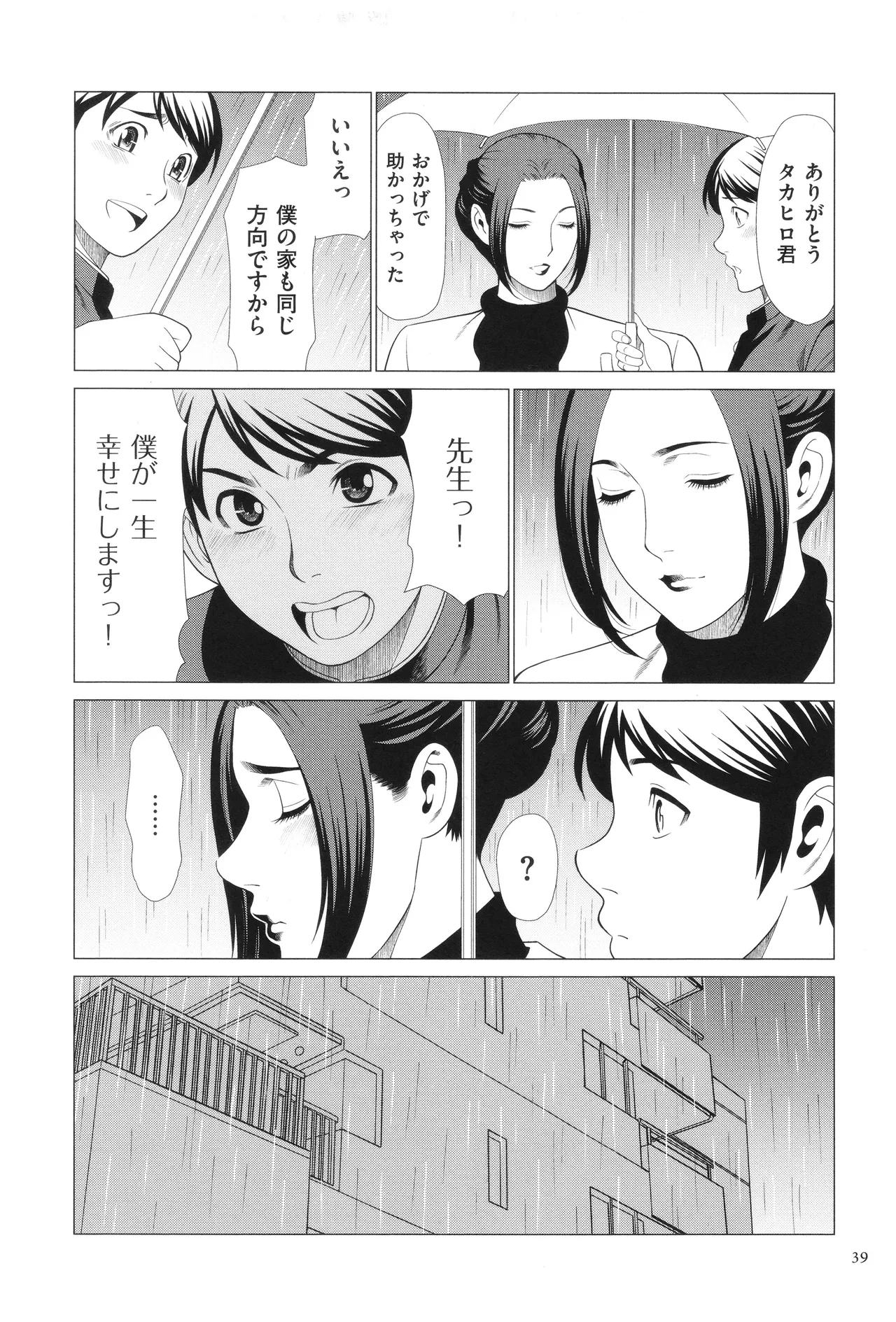 หน้า 40