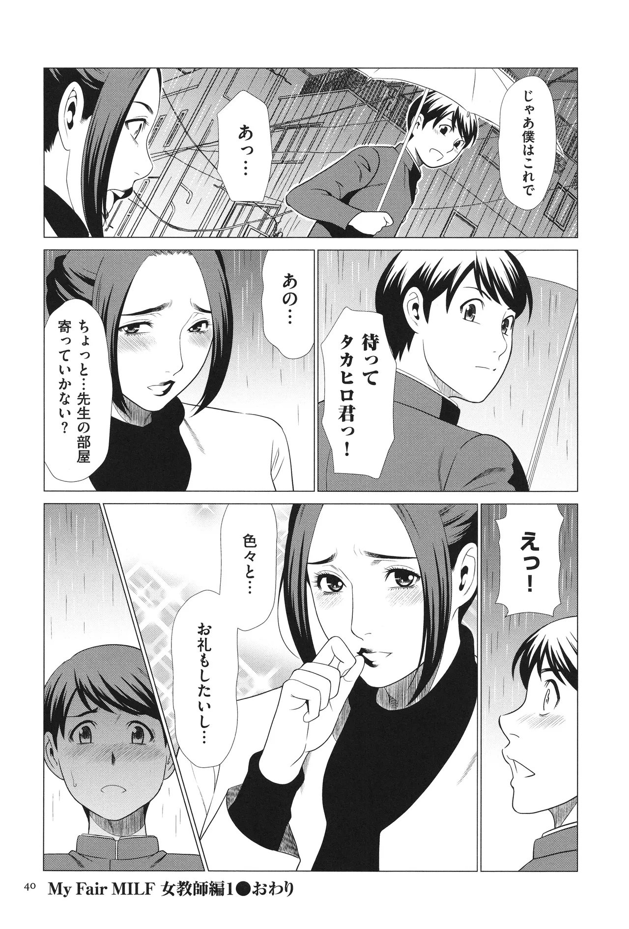 หน้า 41