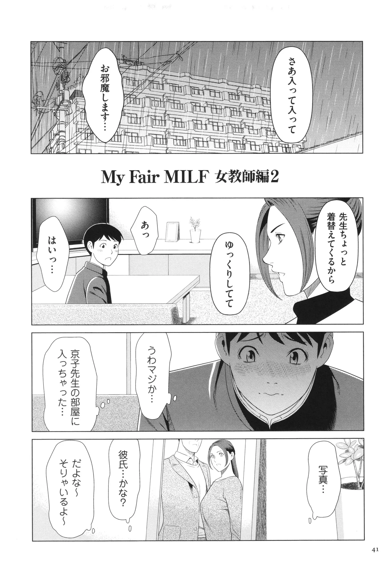 หน้า 42