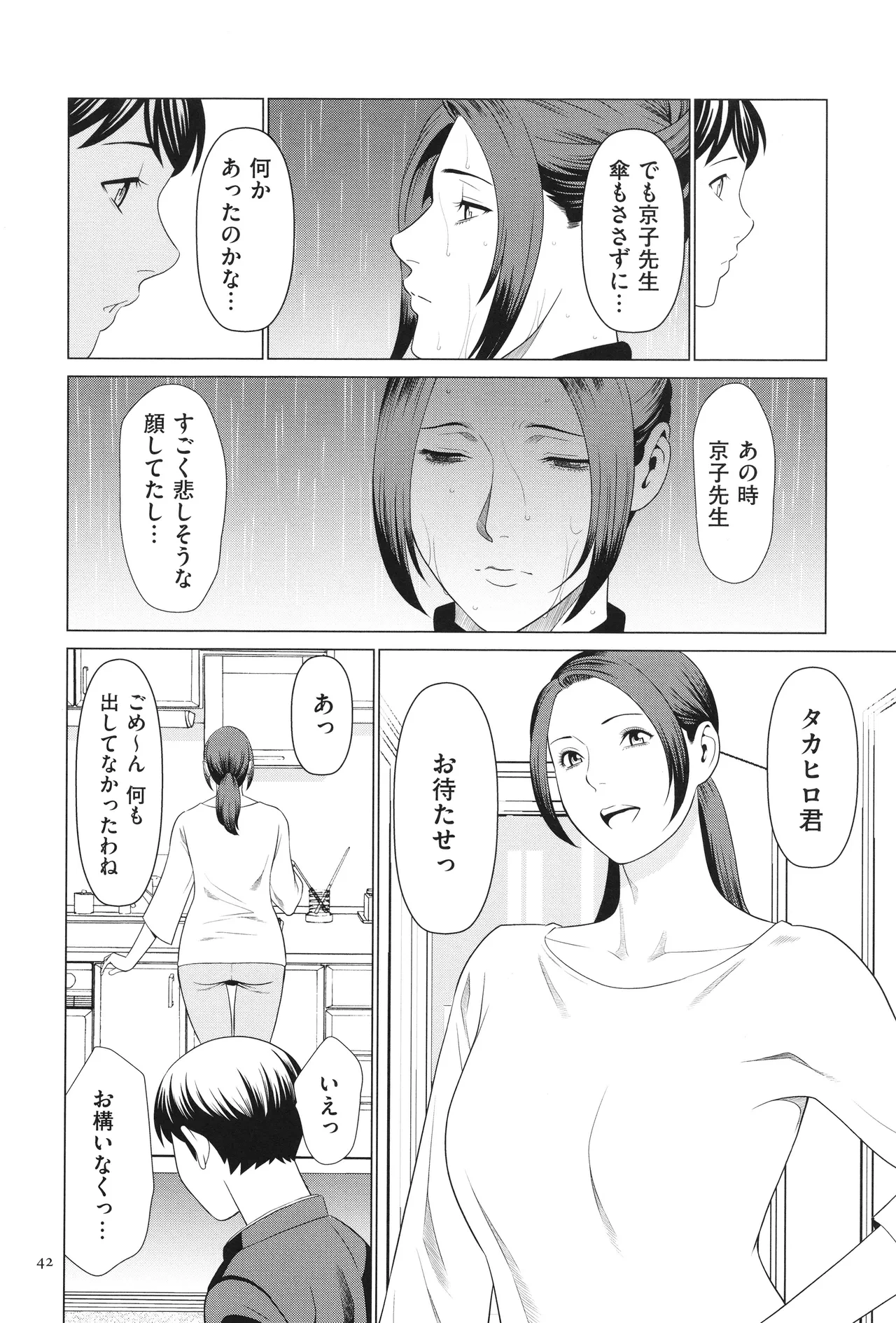หน้า 43