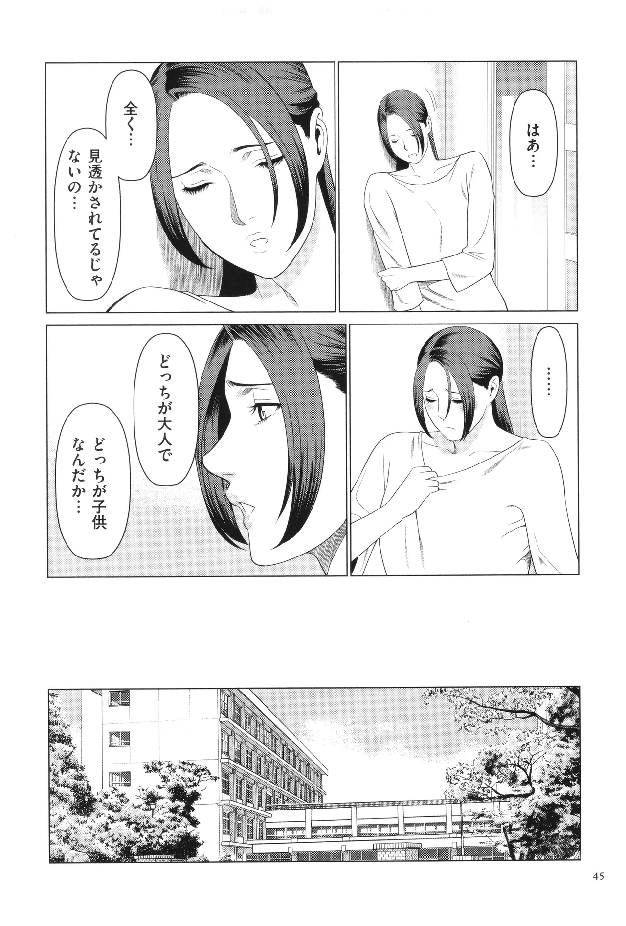 หน้า 46