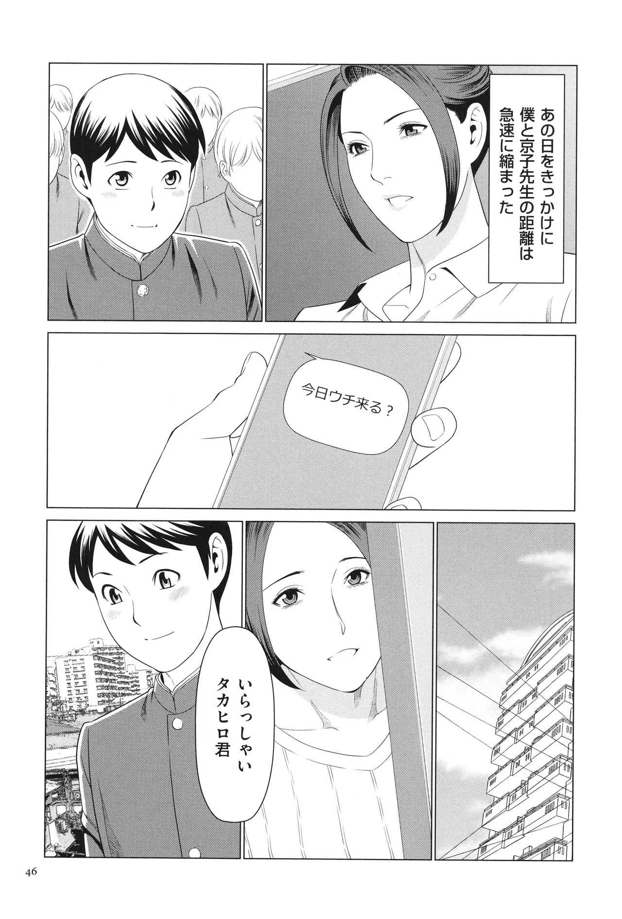 หน้า 47