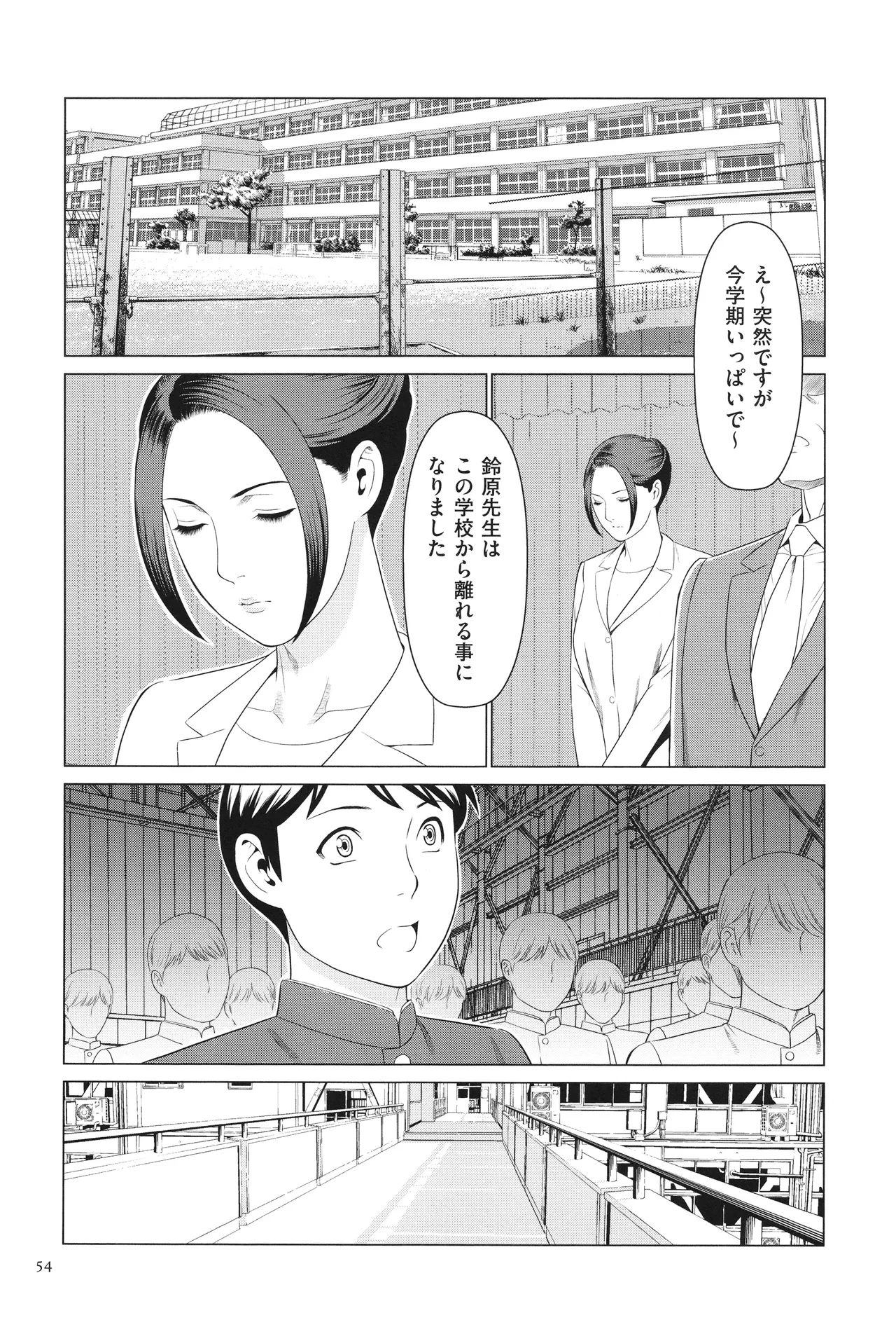 หน้า 55
