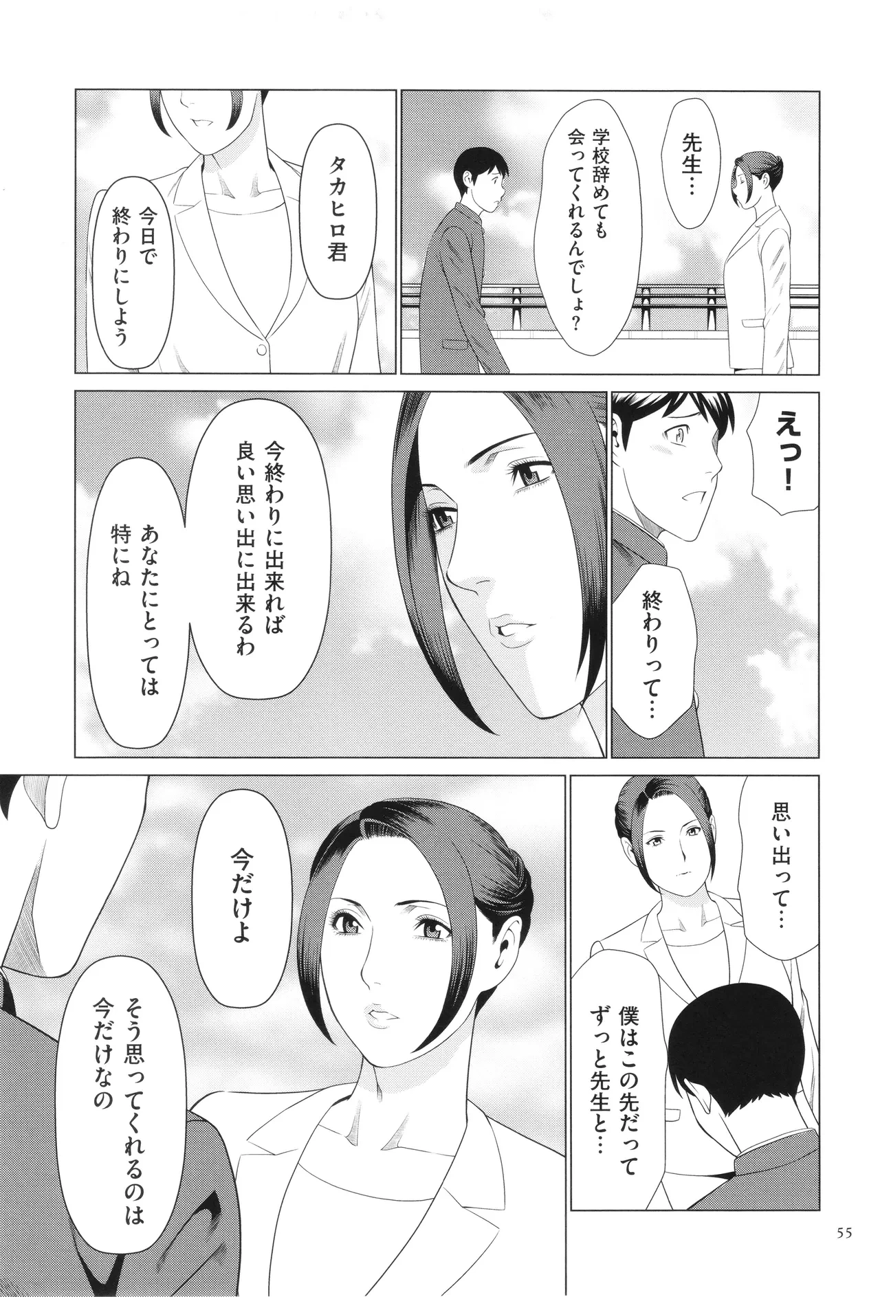 หน้า 56