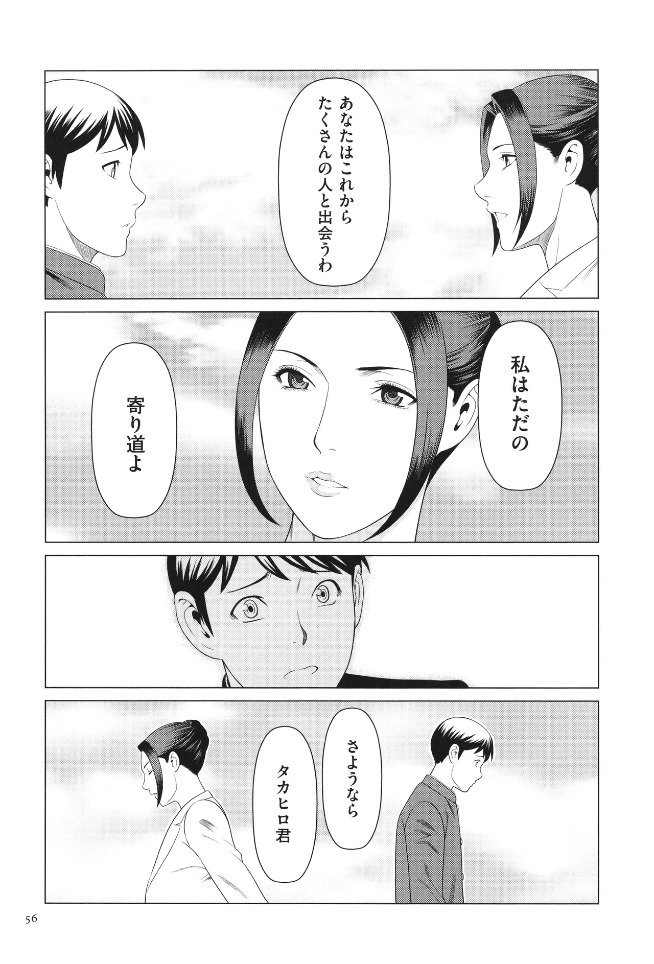 หน้า 57