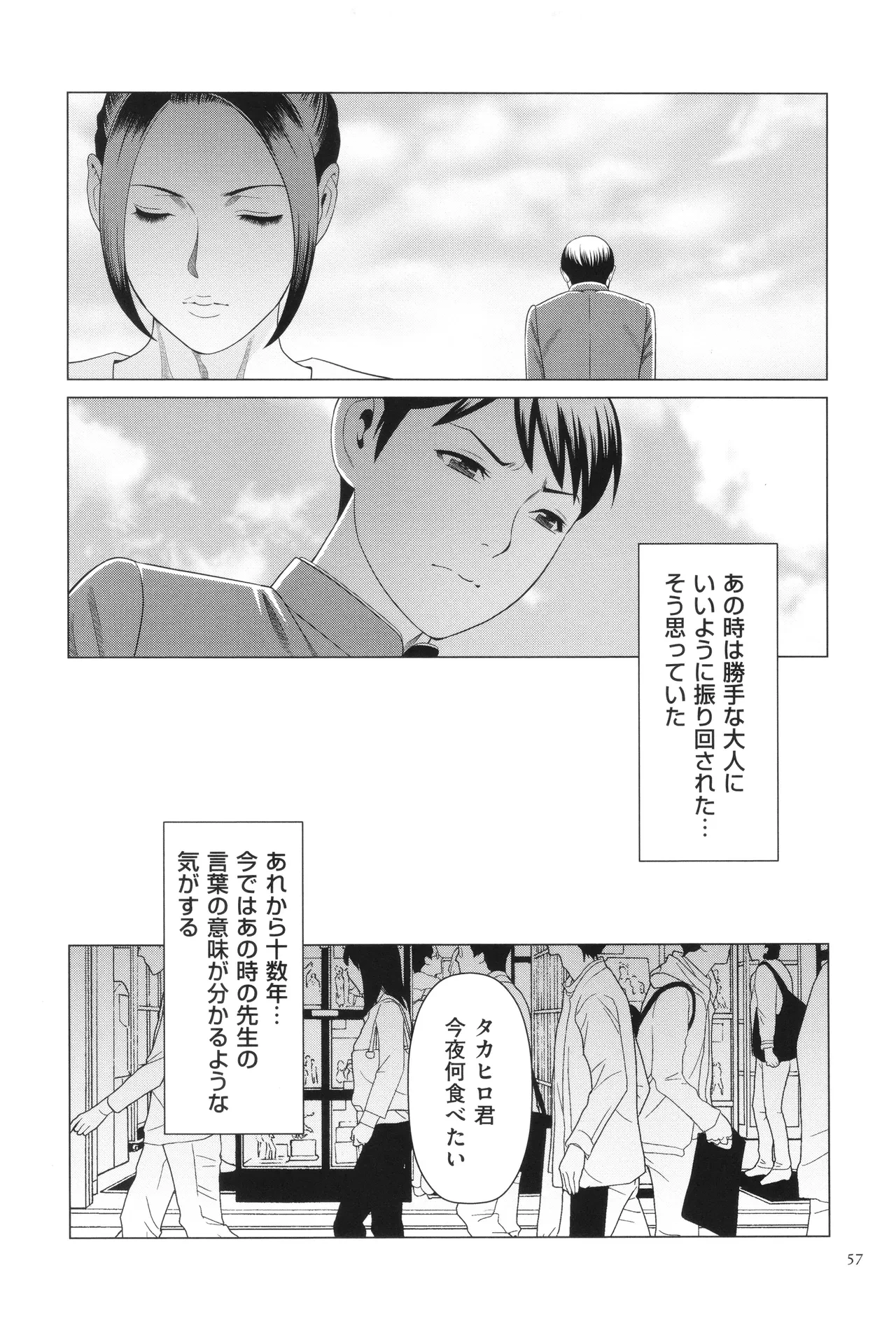 หน้า 58