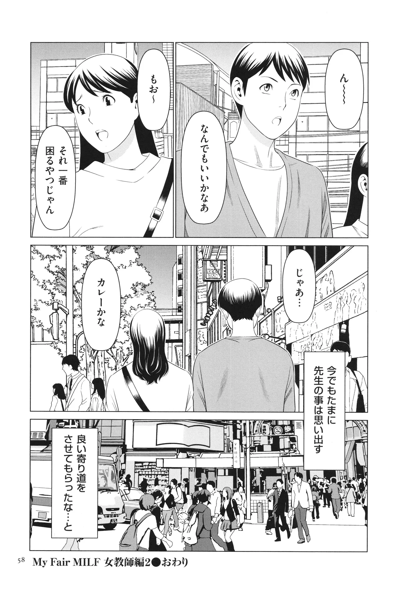 หน้า 59