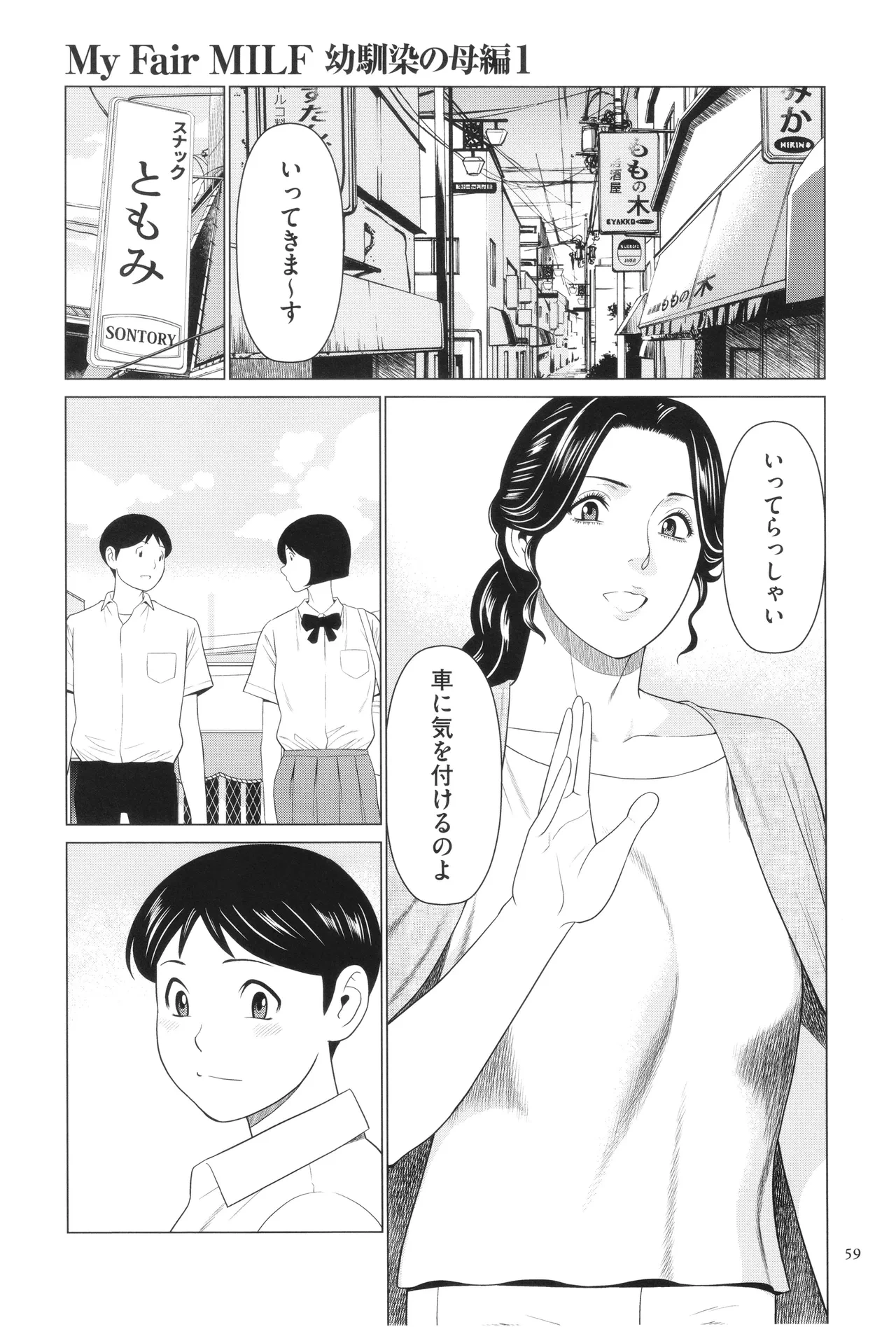 หน้า 60