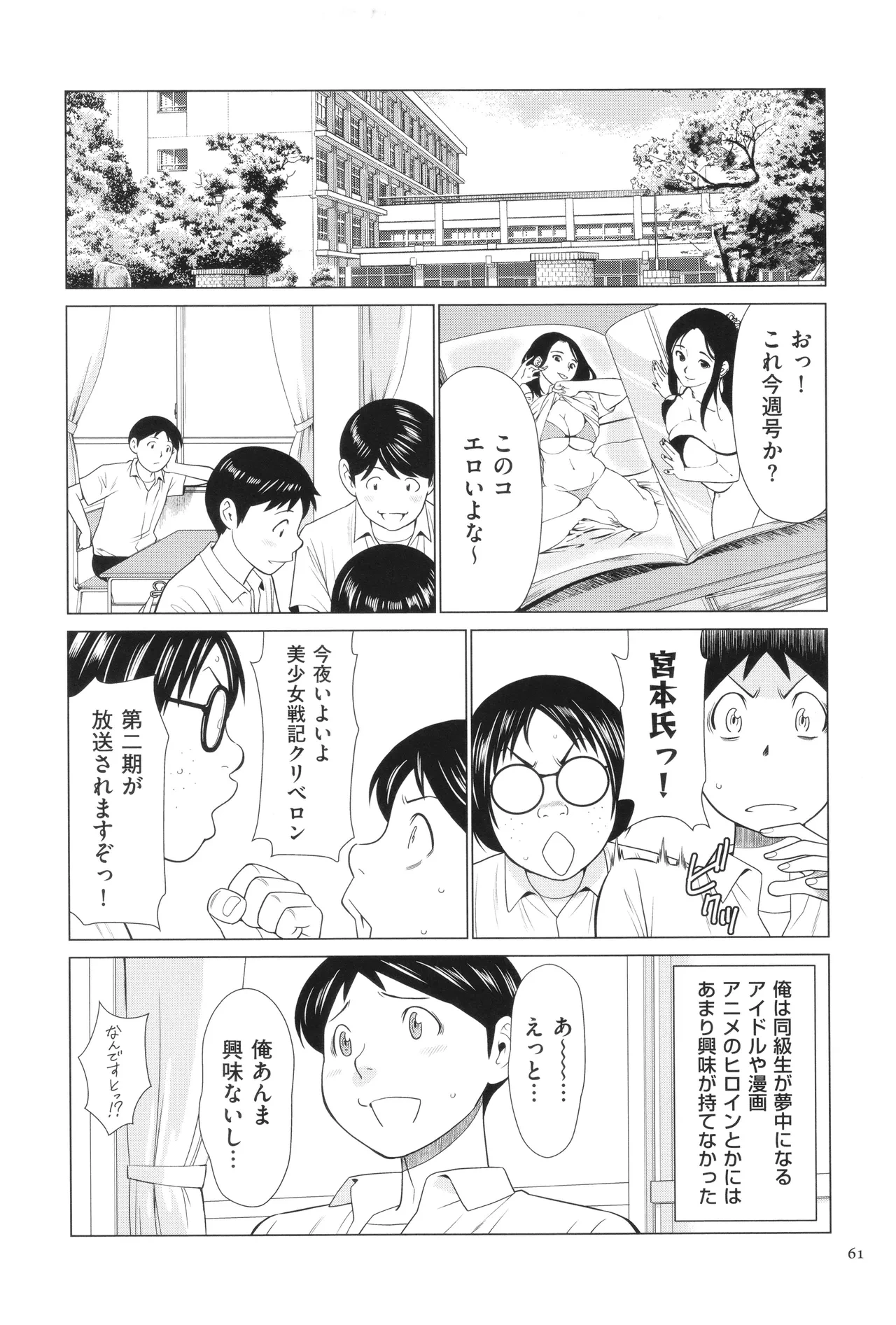 หน้า 62