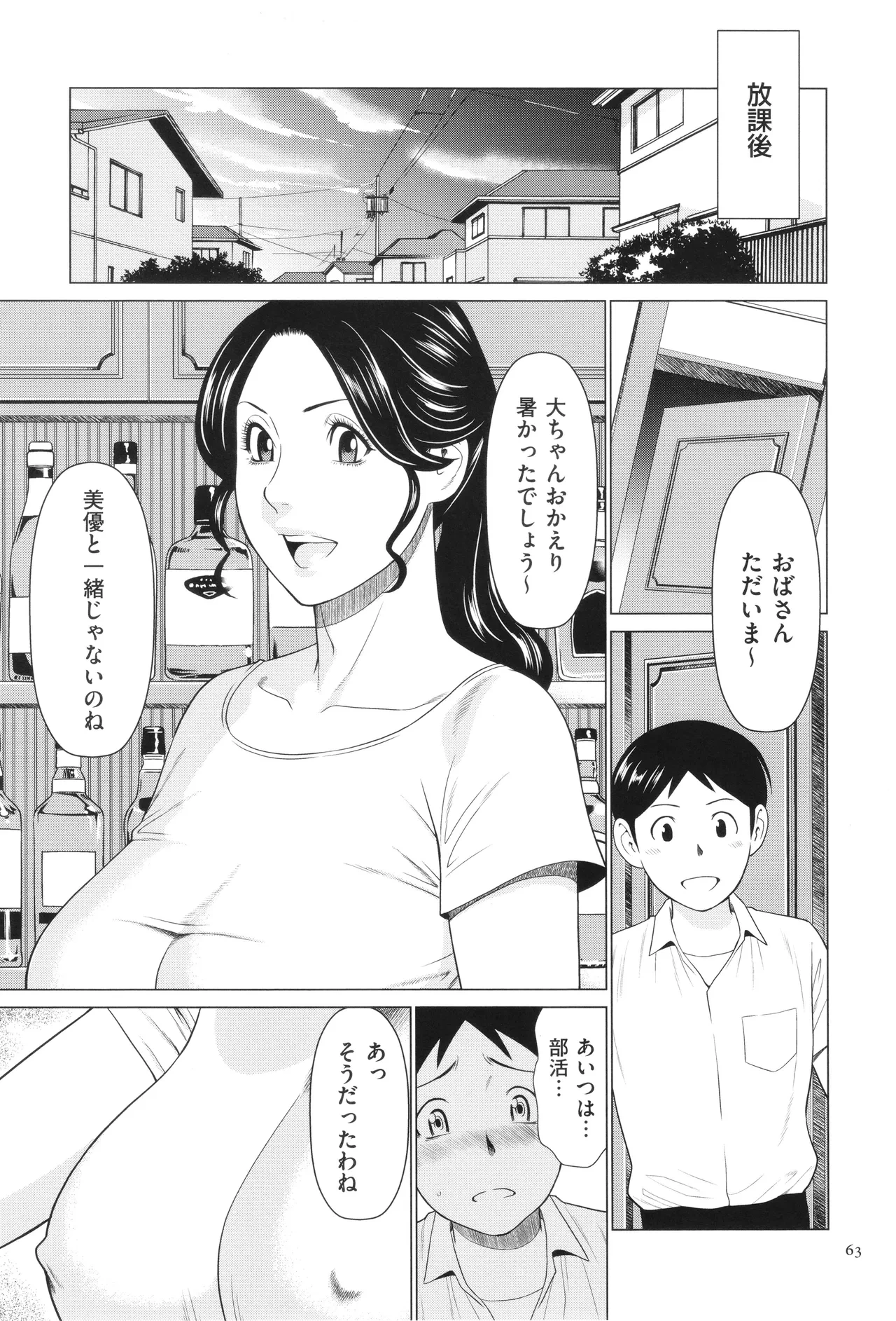 หน้า 64