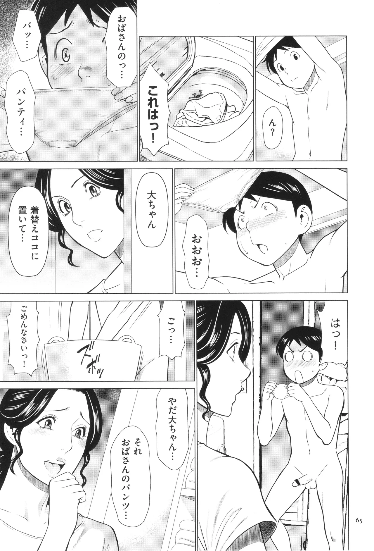 หน้า 66