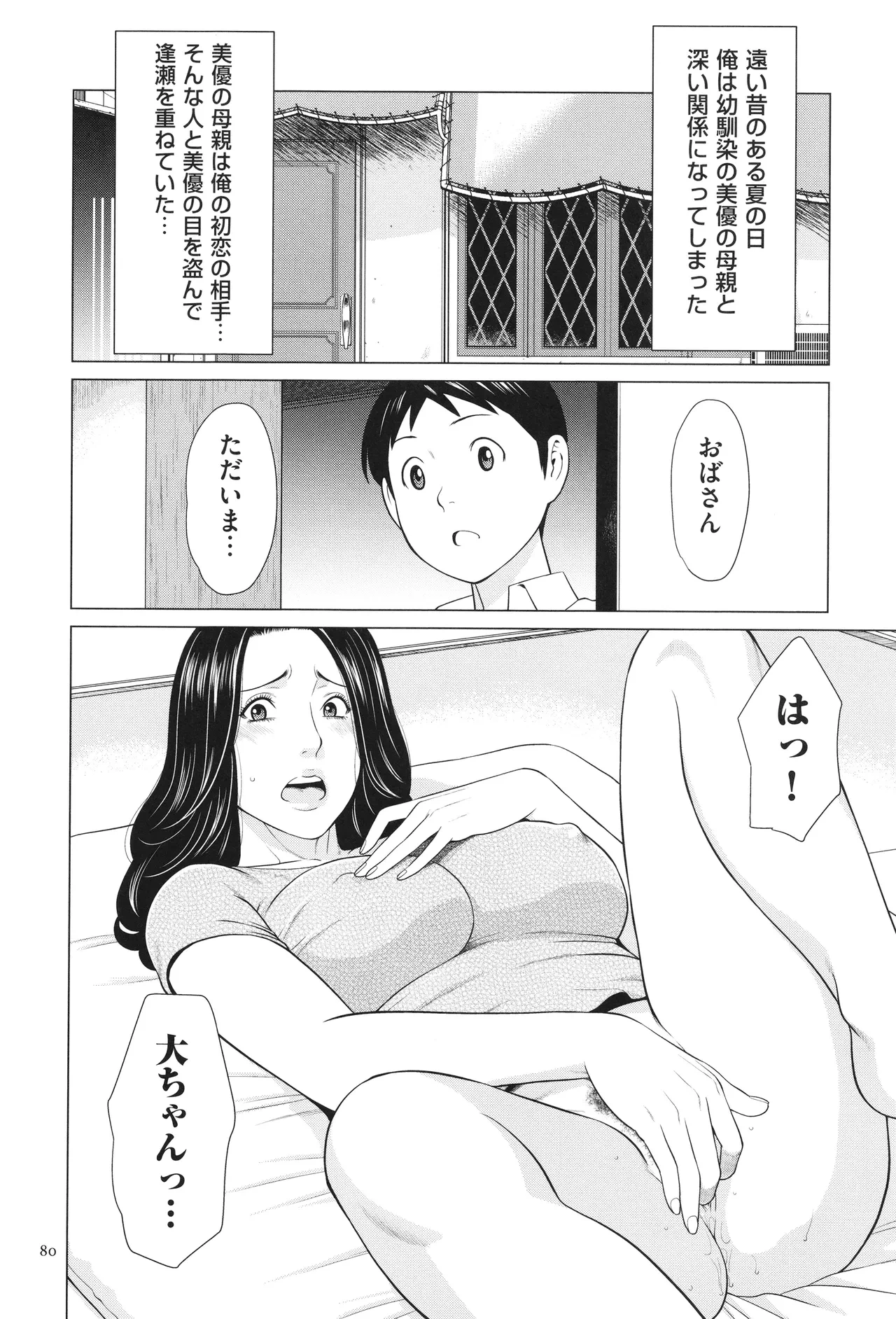 หน้า 81