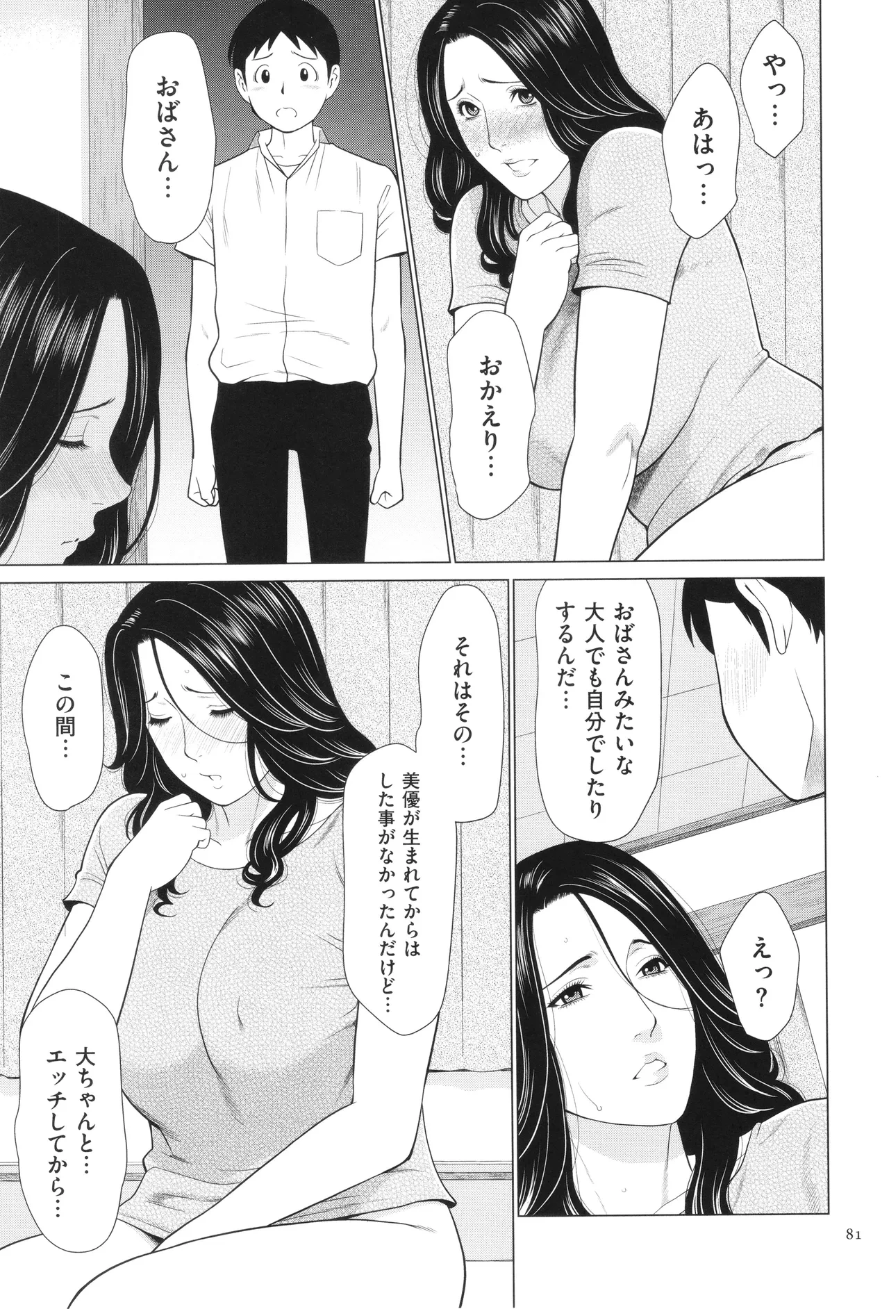 หน้า 82