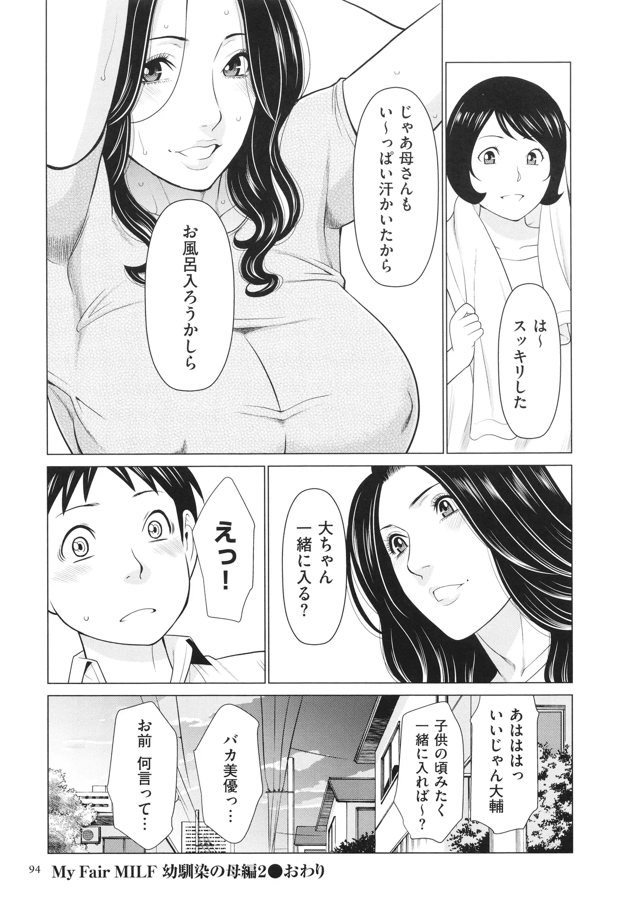 หน้า 95