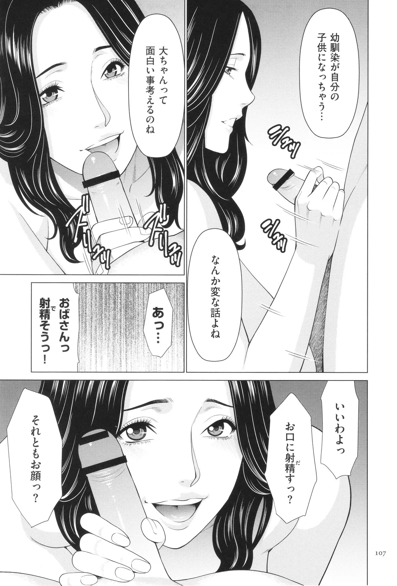 หน้า 108