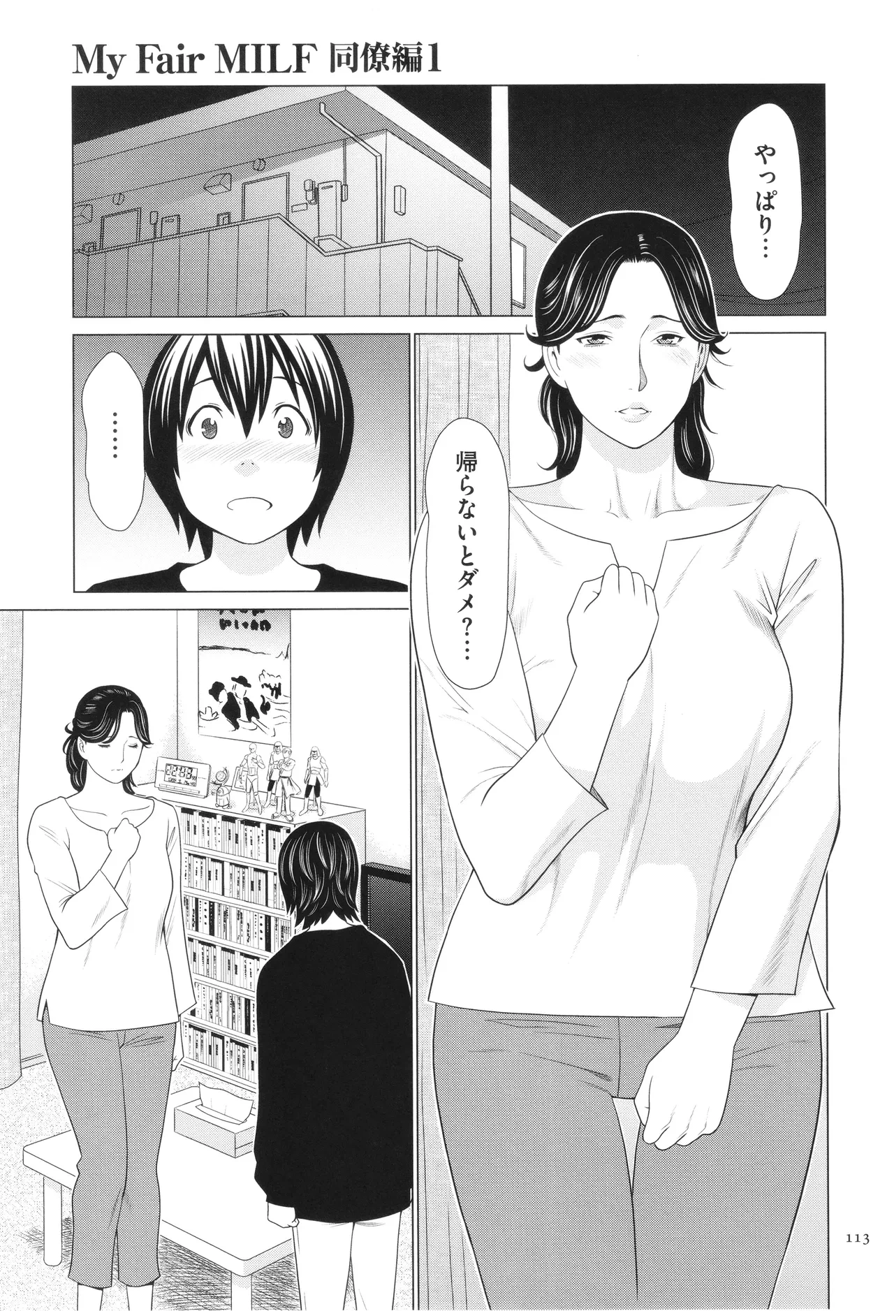 หน้า 114