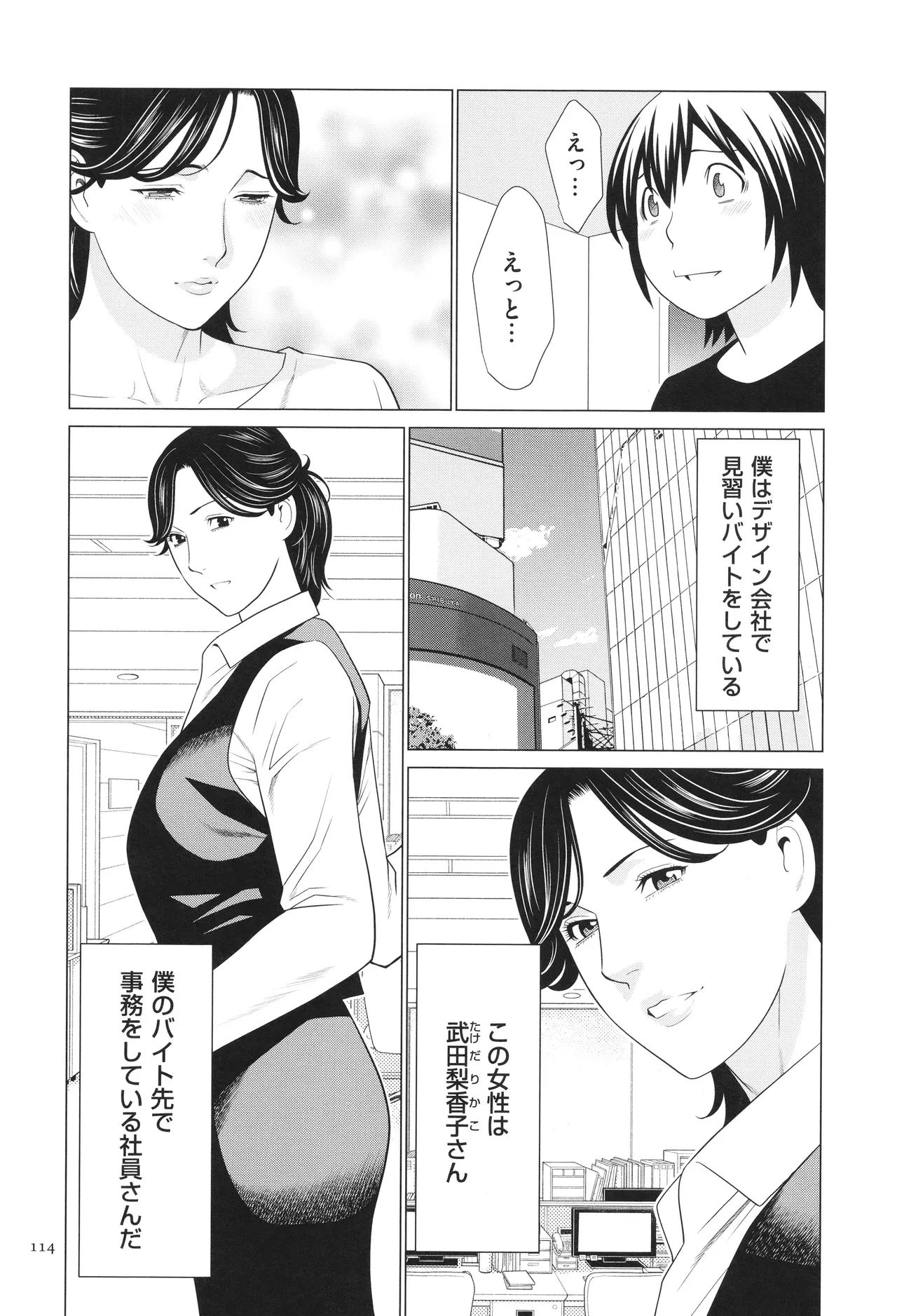 หน้า 115