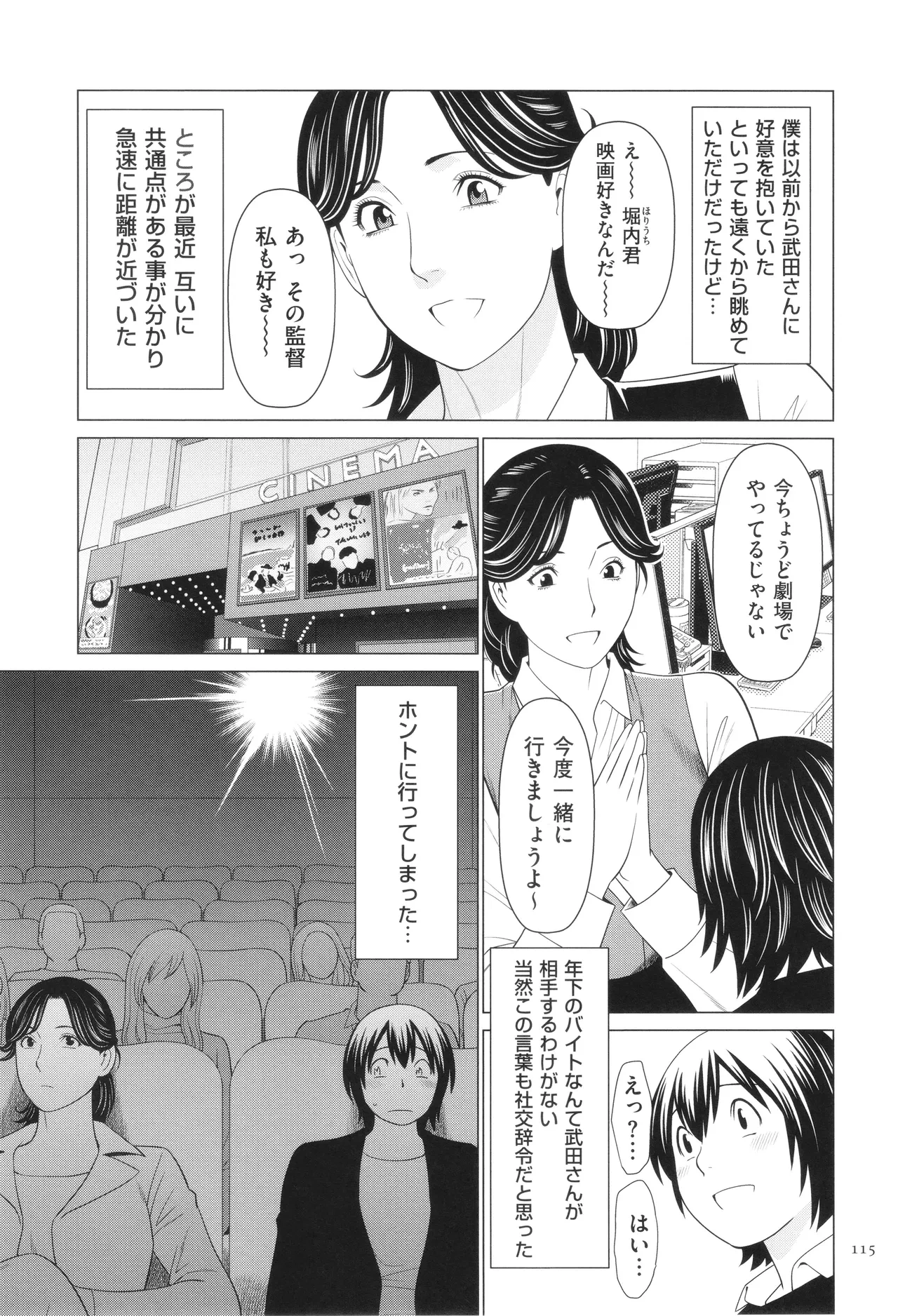 หน้า 116