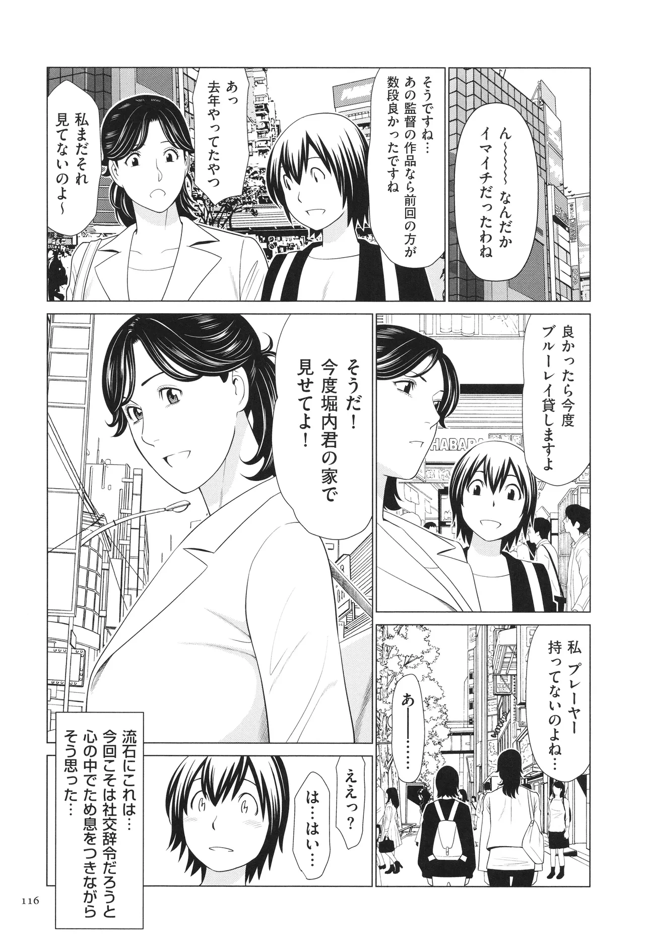หน้า 117
