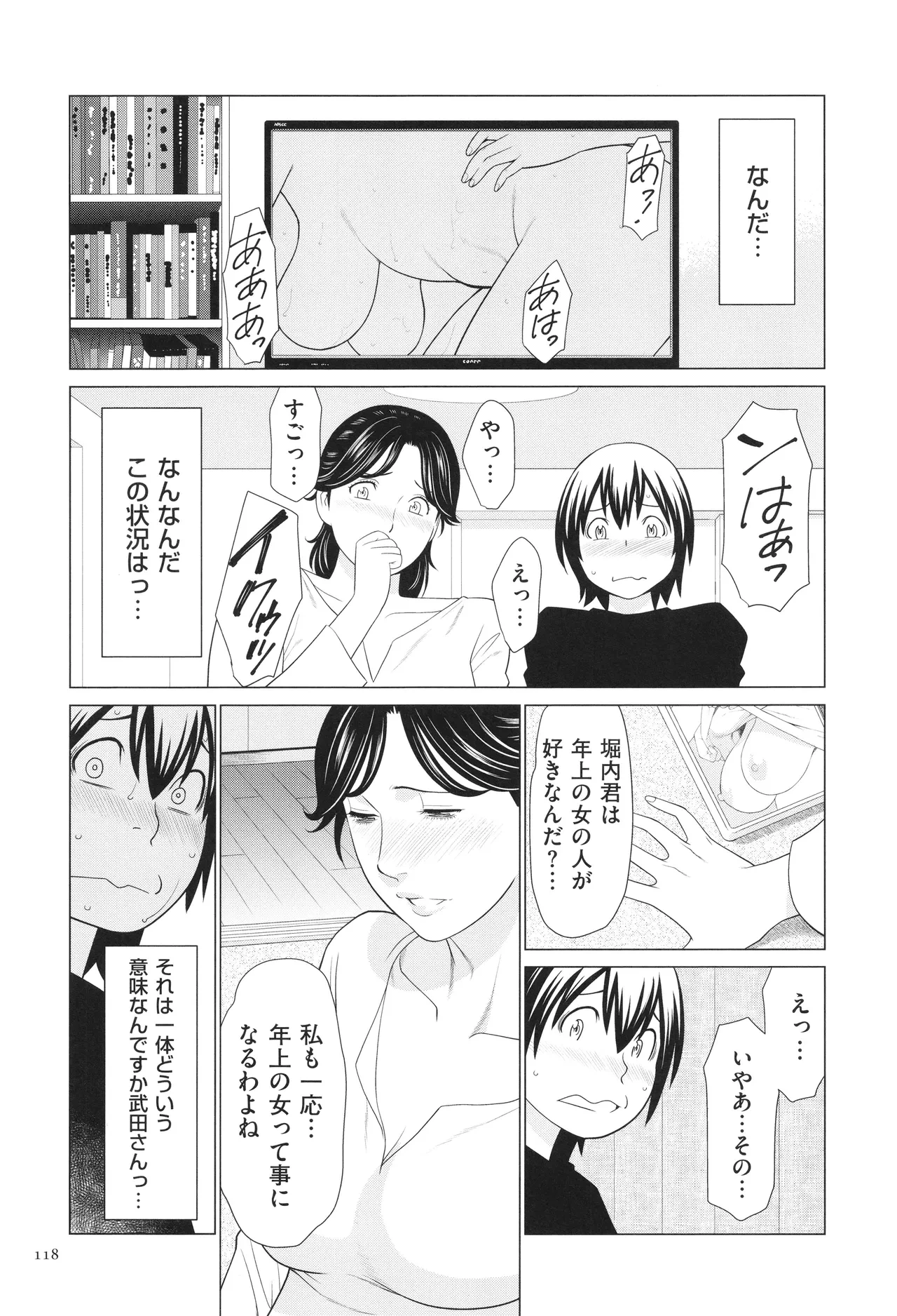 หน้า 119