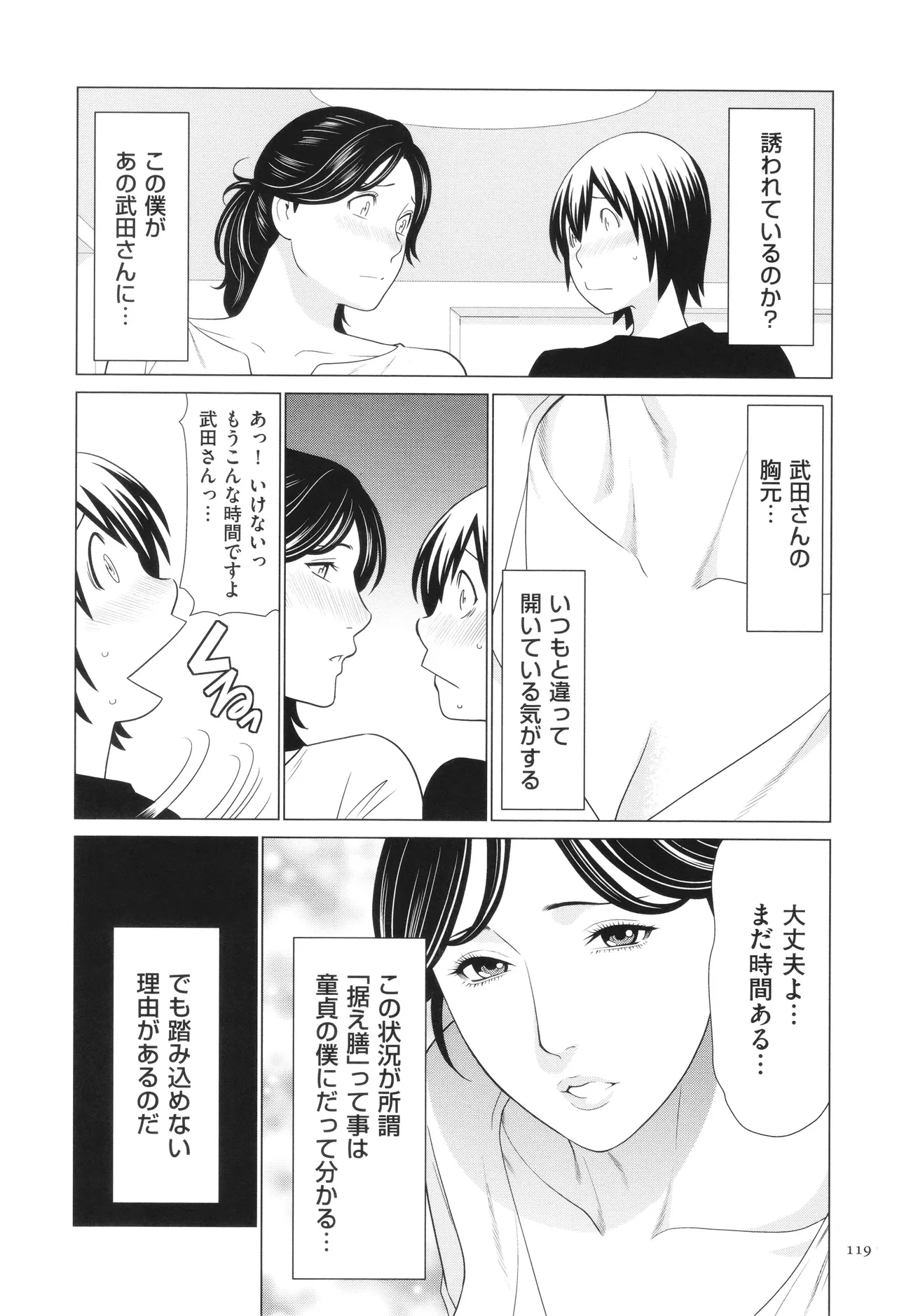 หน้า 120